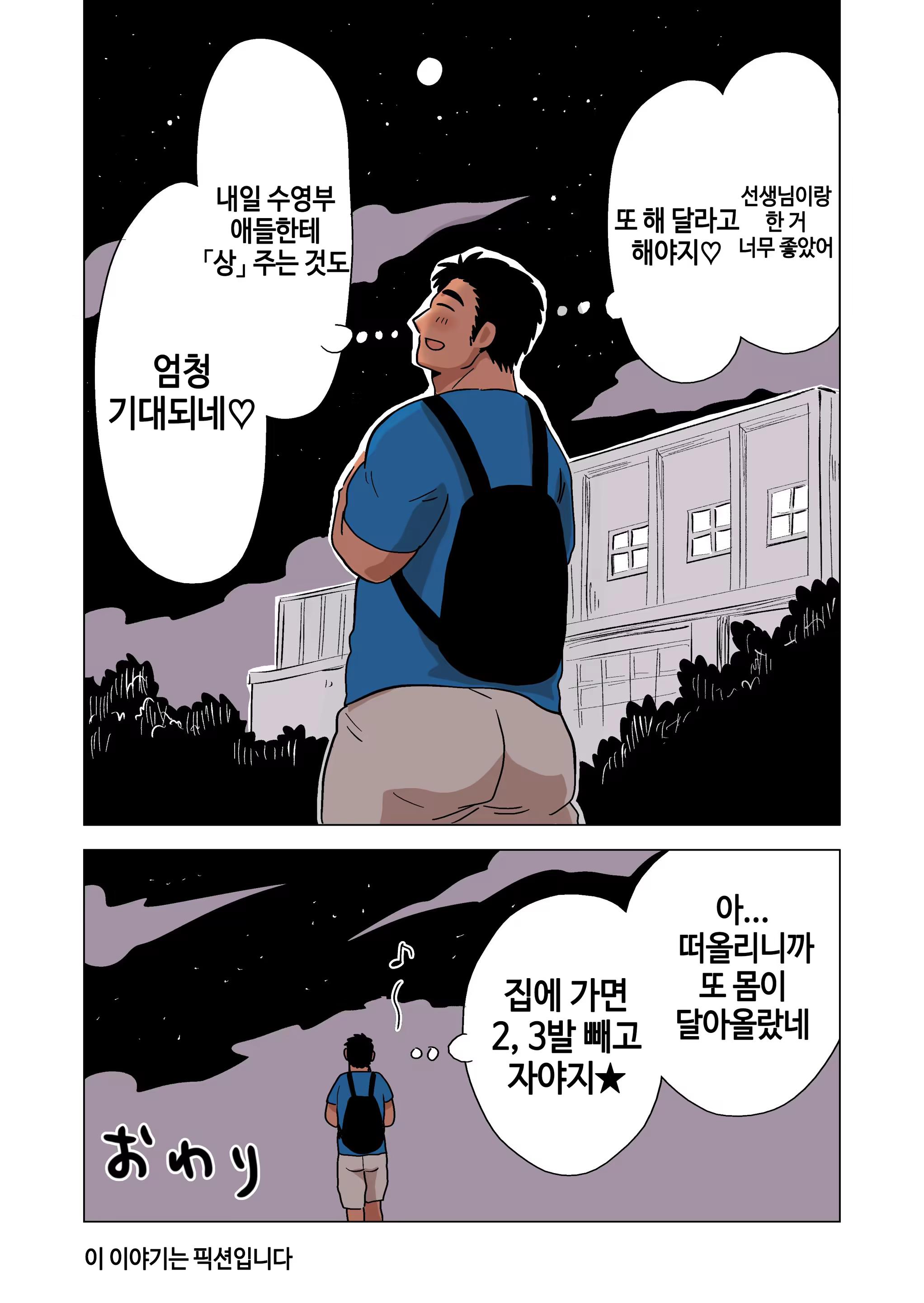 Content 1185560 - 44 페이지