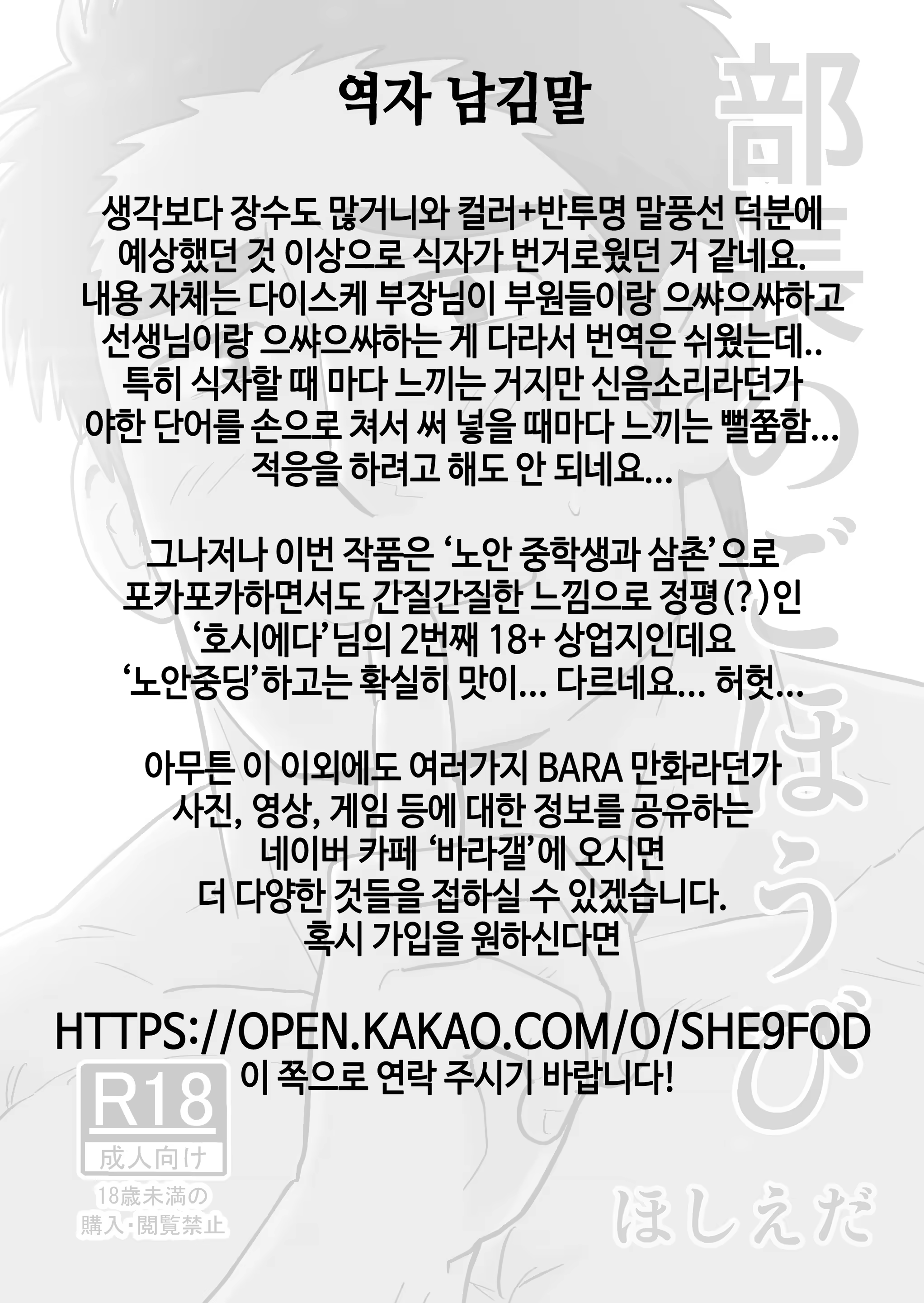Content 1185560 - 46 페이지