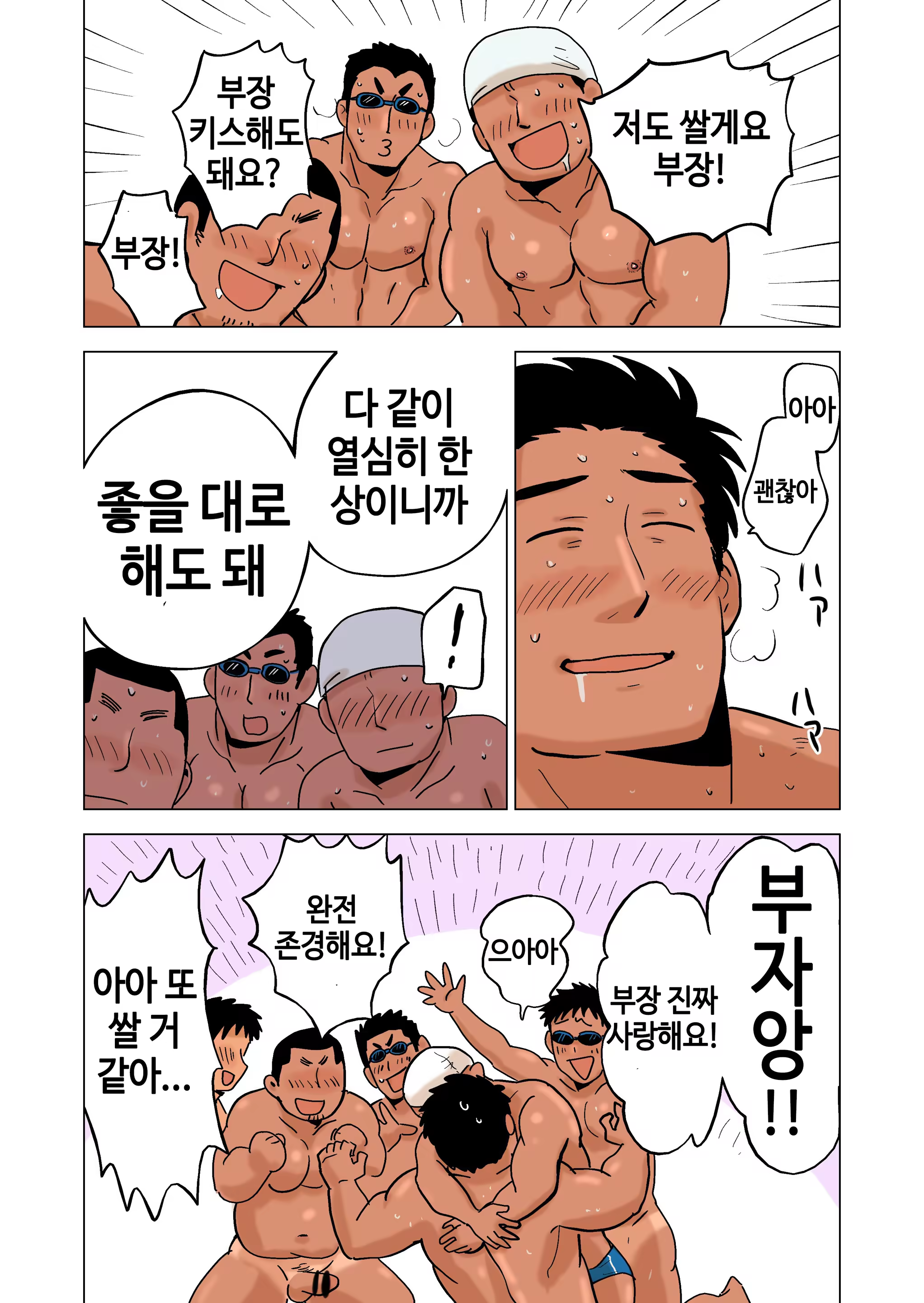 Content 1185560 - 7 페이지