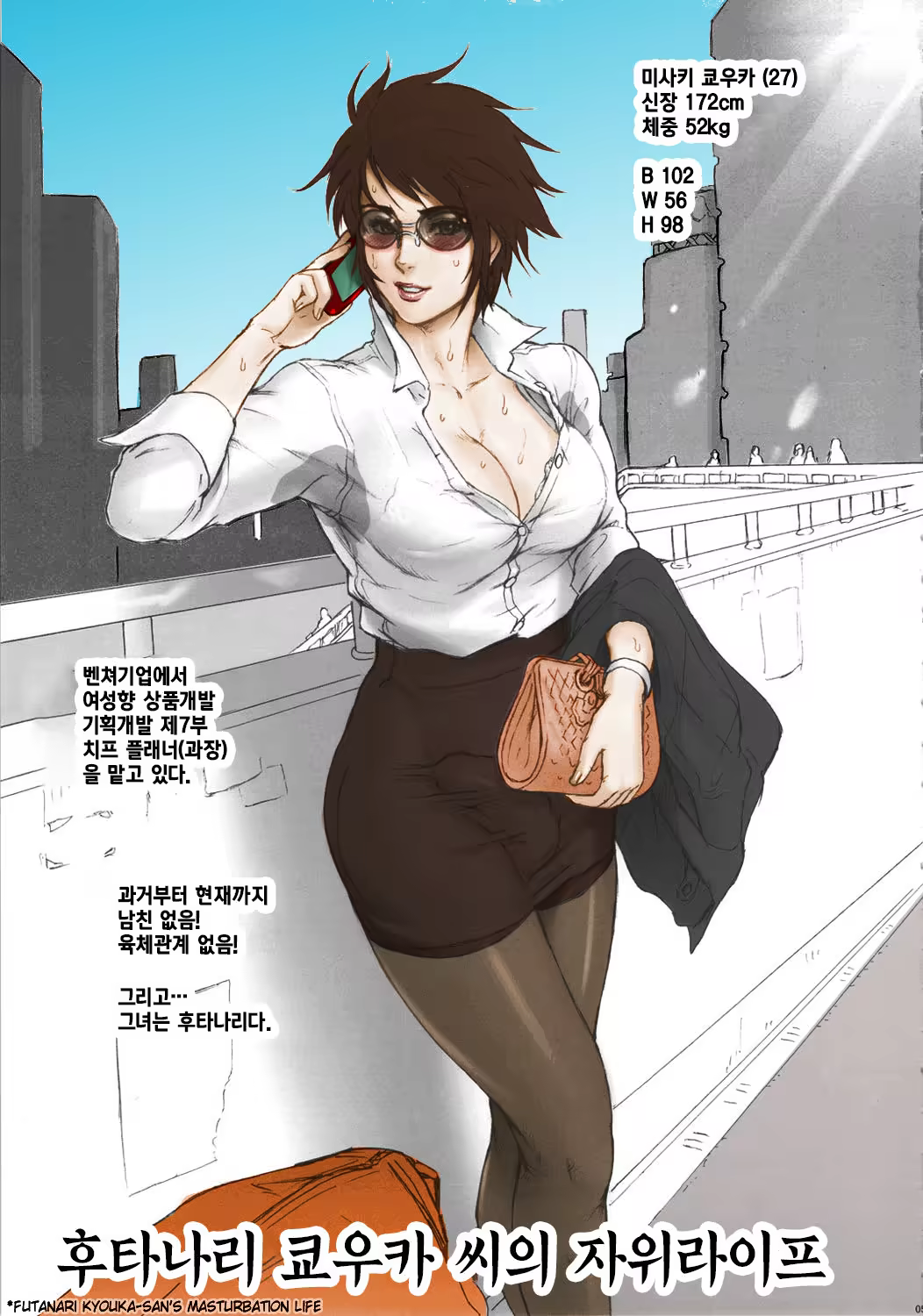 Content 1185569 - 4 페이지