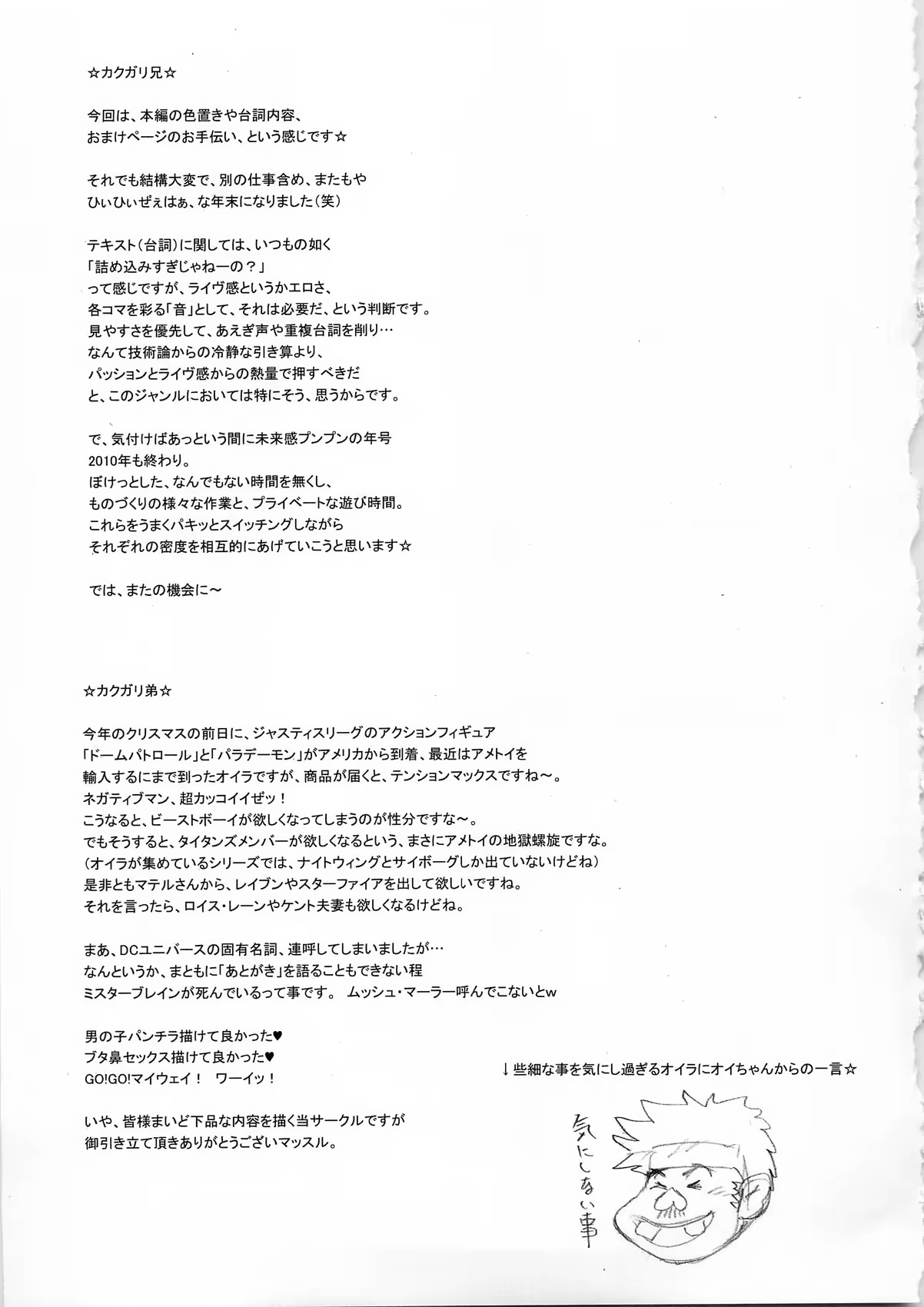 Content 1185595 - 28 페이지