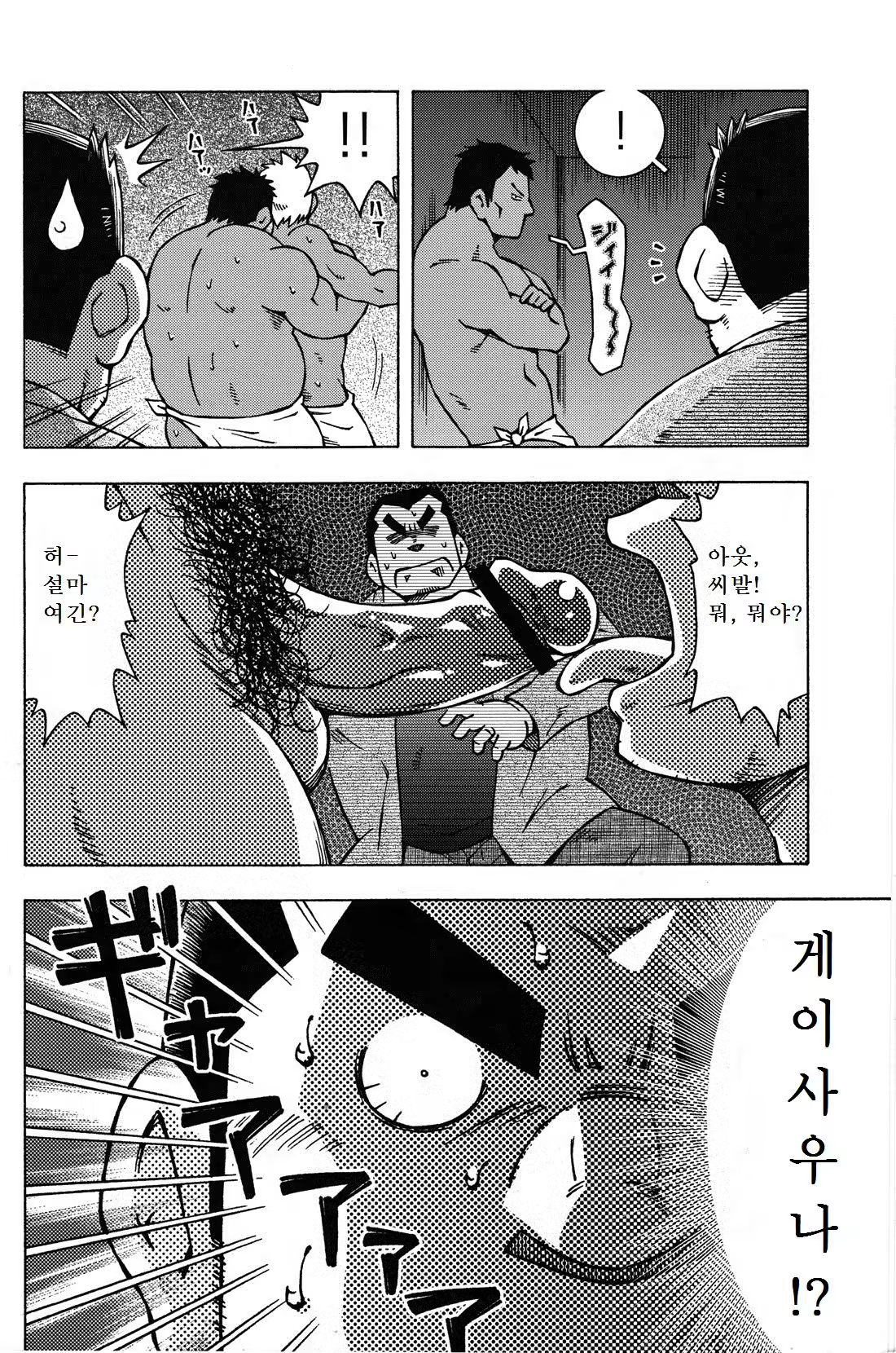 Content 1185722 - 12 페이지