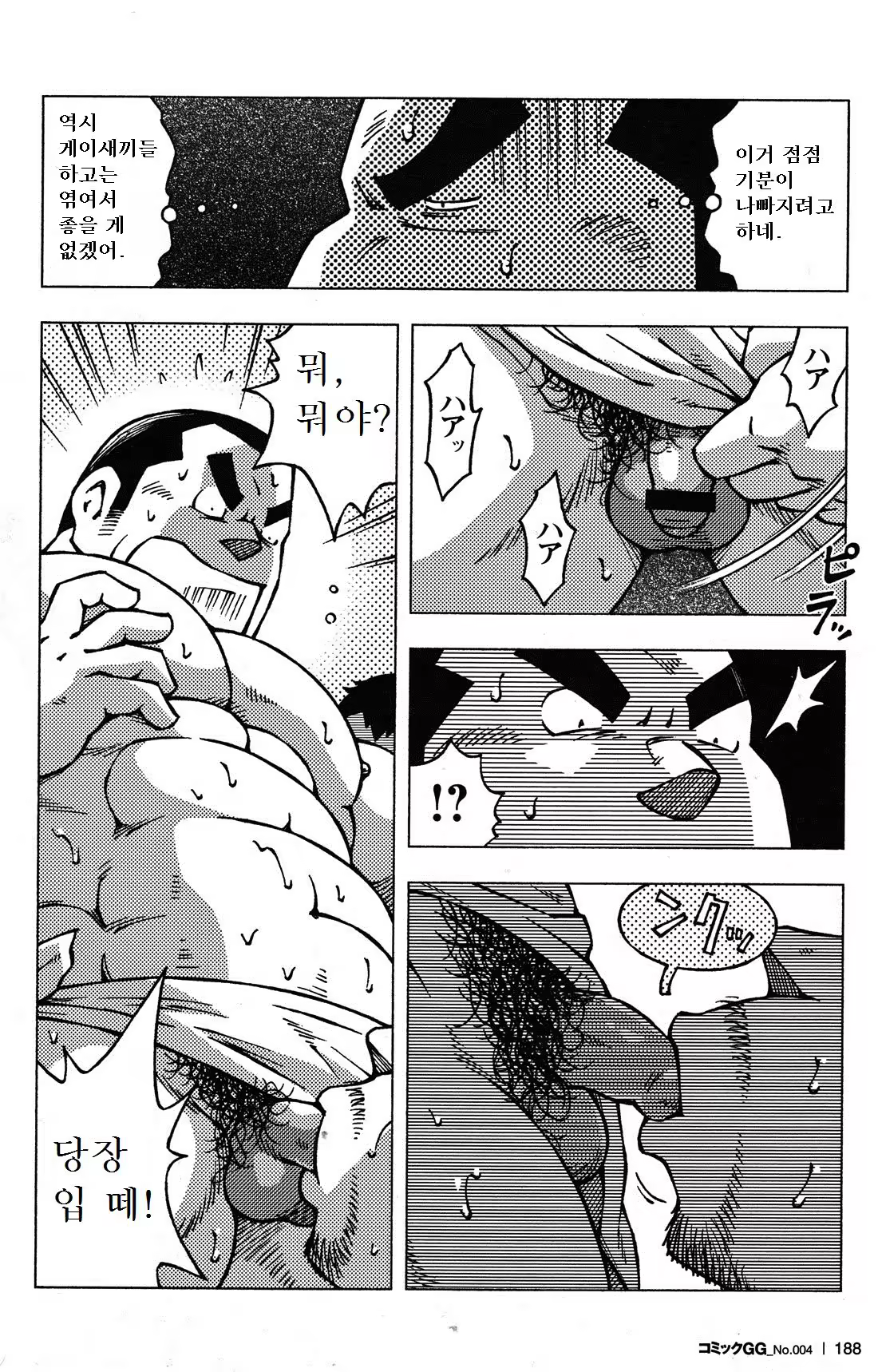 Content 1185722 - 20 페이지