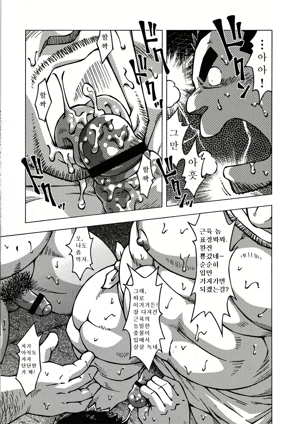 Content 1185722 - 23 페이지