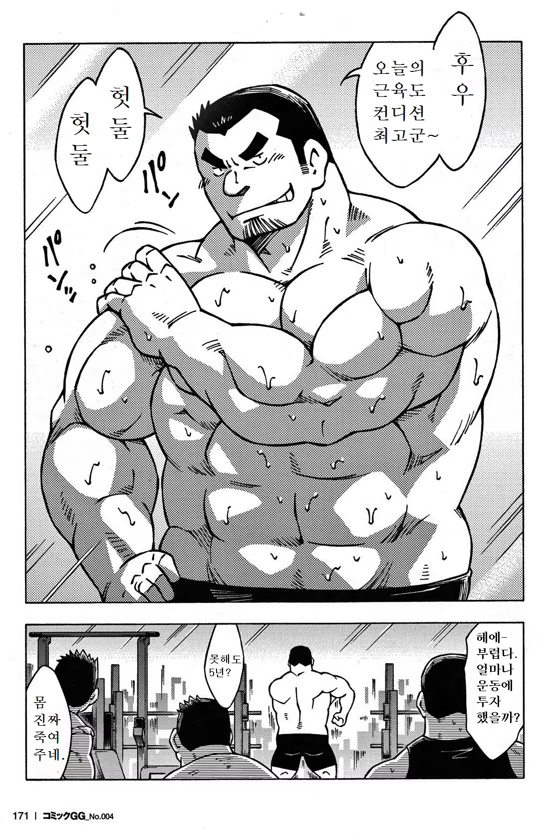 Content 1185722 - 3 페이지