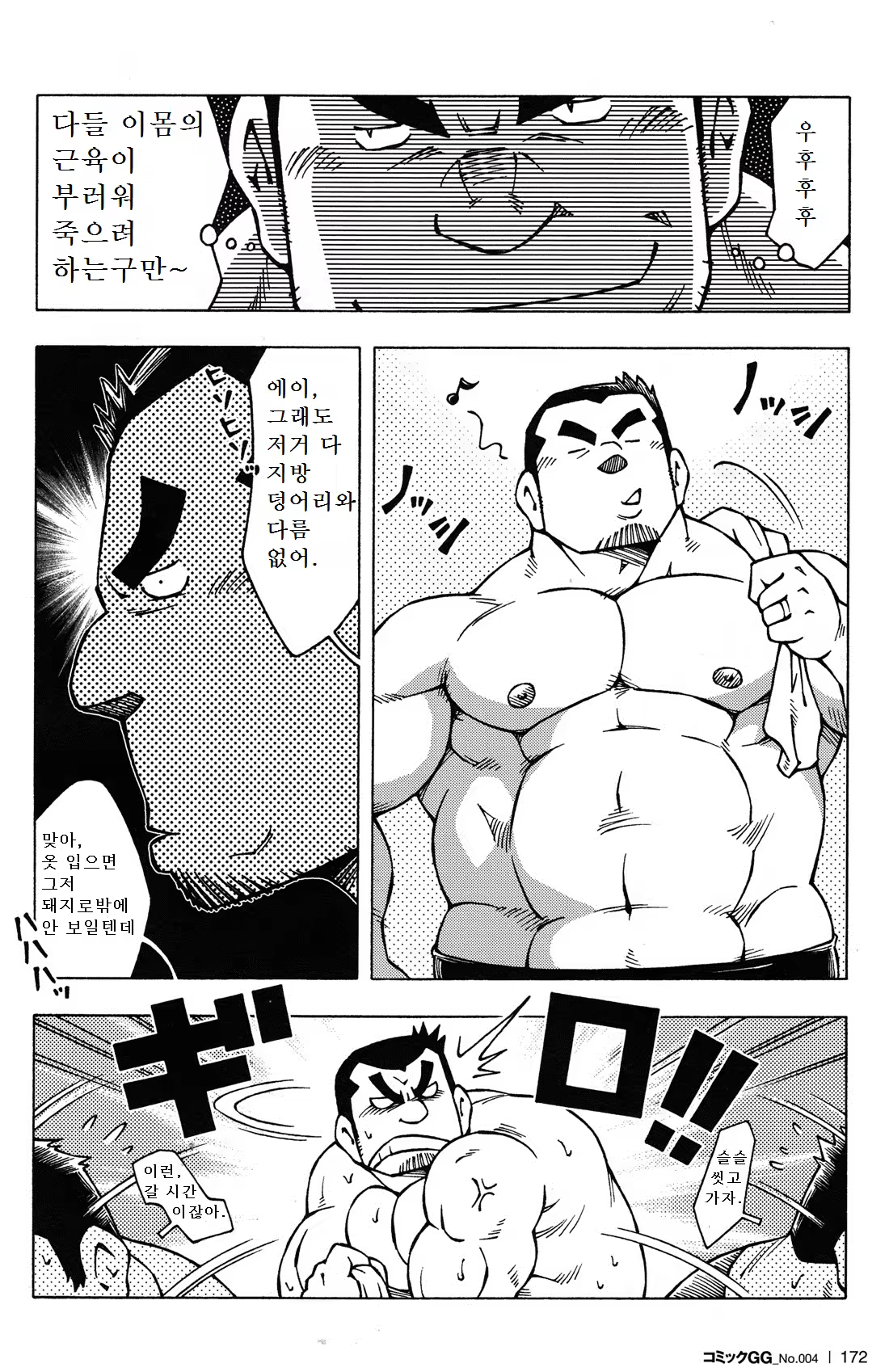Content 1185722 - 4 페이지