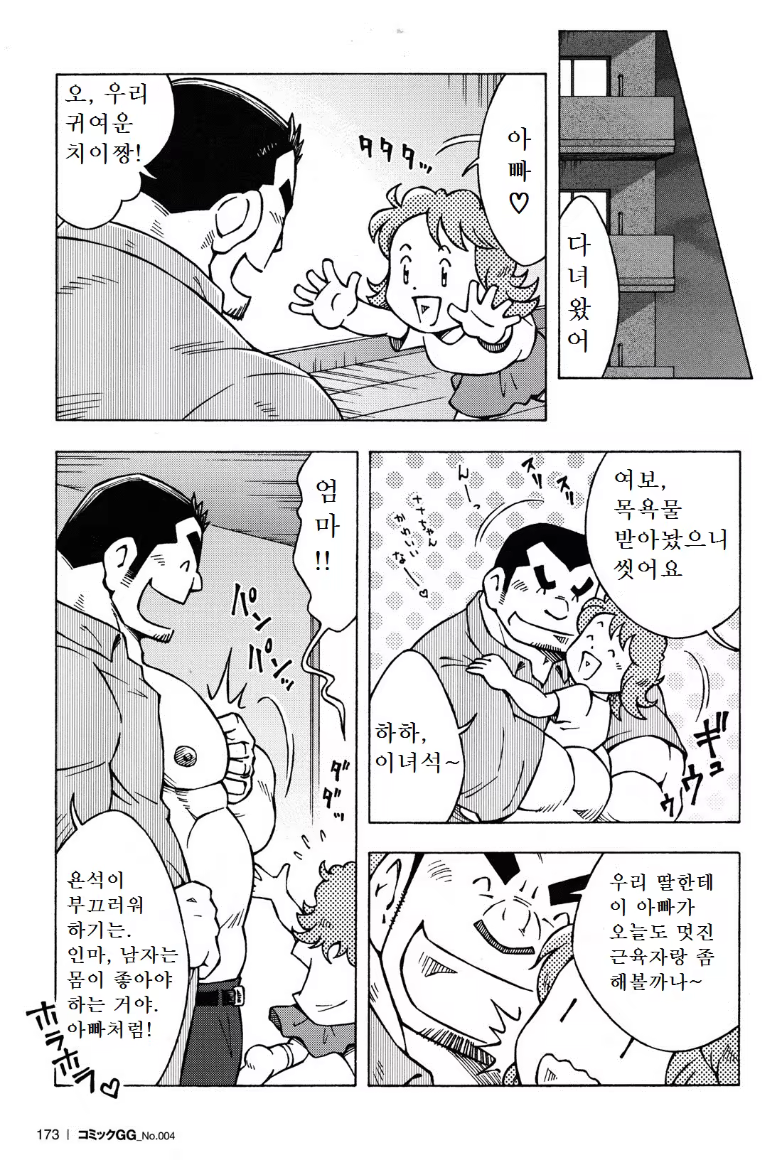 Content 1185722 - 5 페이지