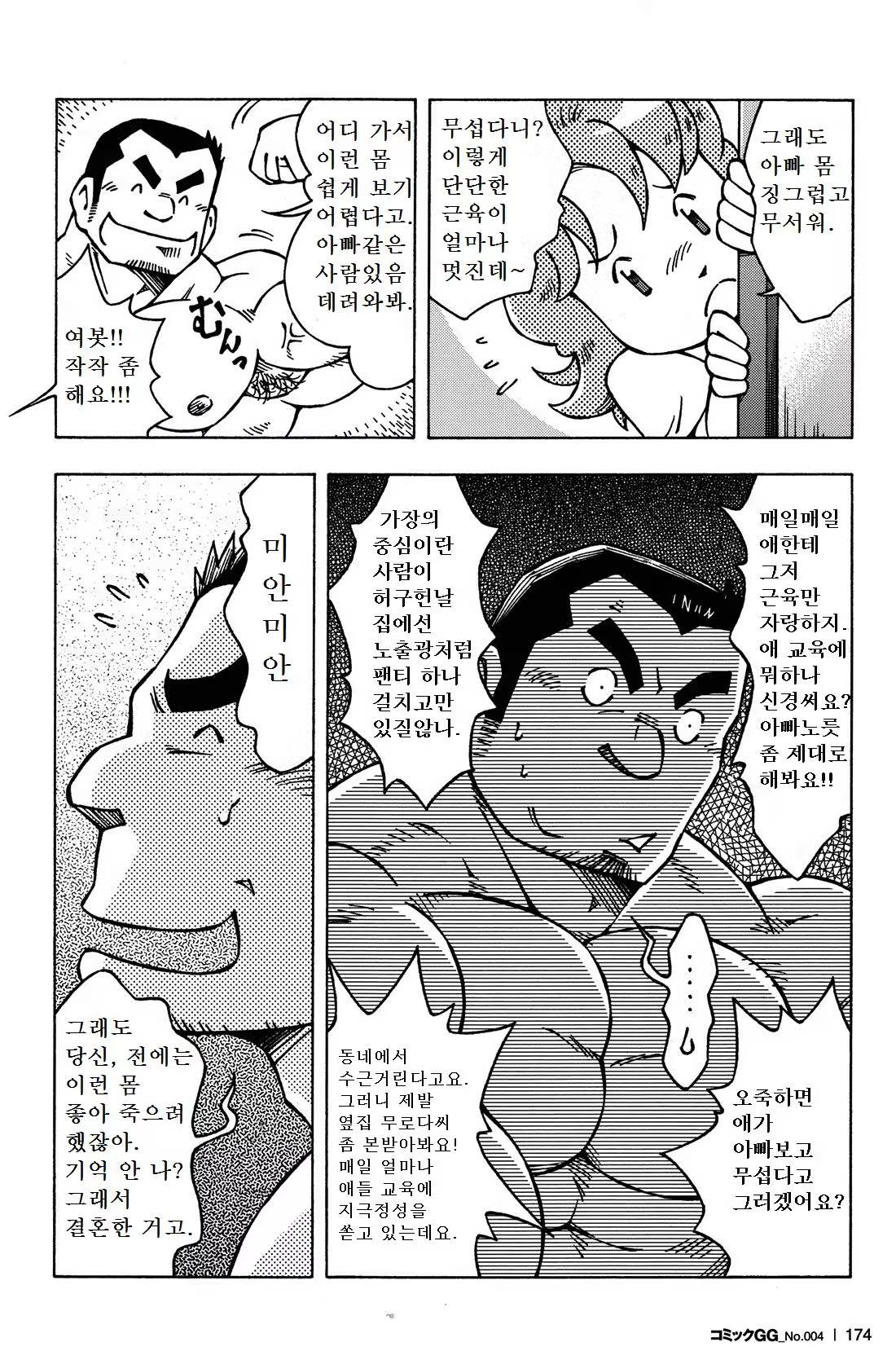 Content 1185722 - 6 페이지