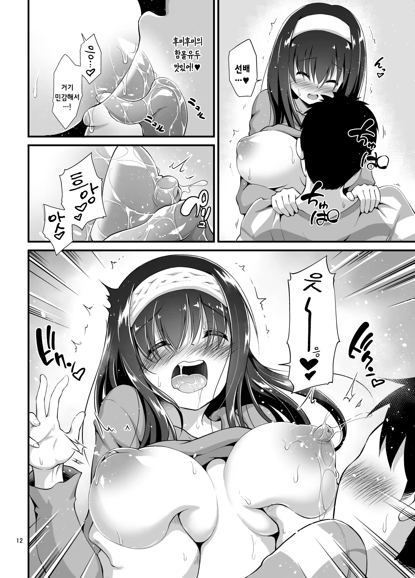 Content 1185730 - 13 페이지