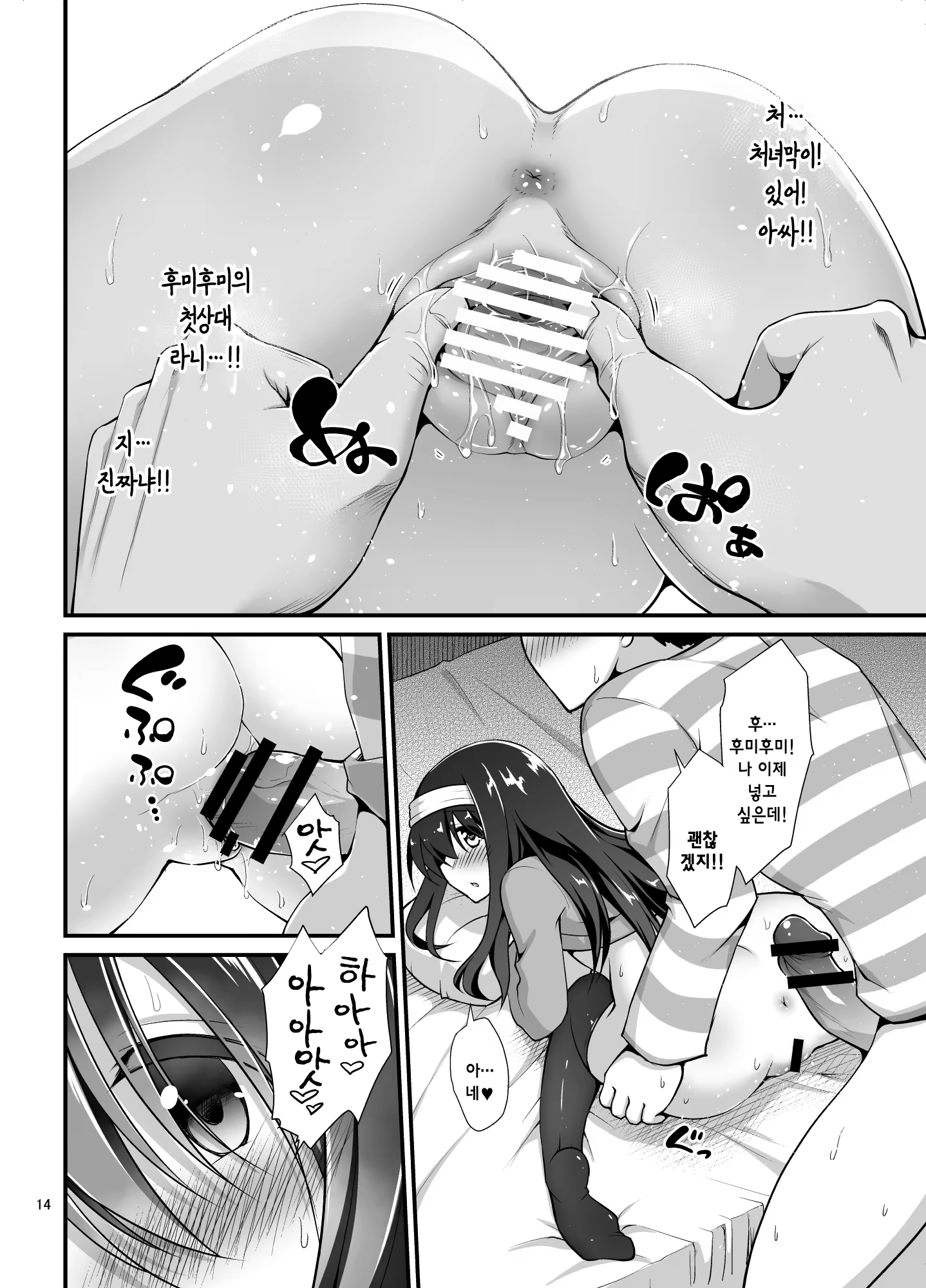 Content 1185730 - 15 페이지