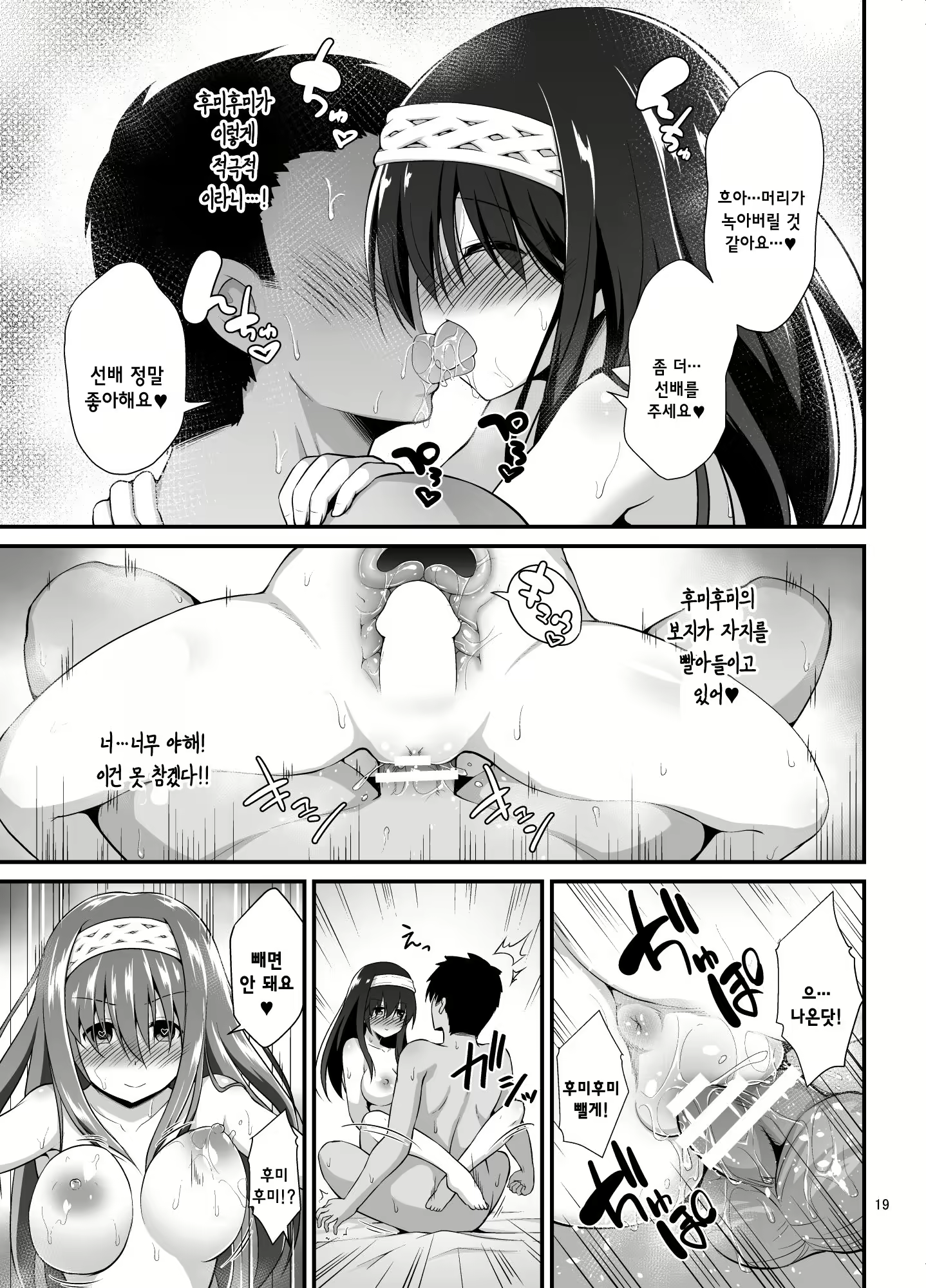 Content 1185730 - 20 페이지