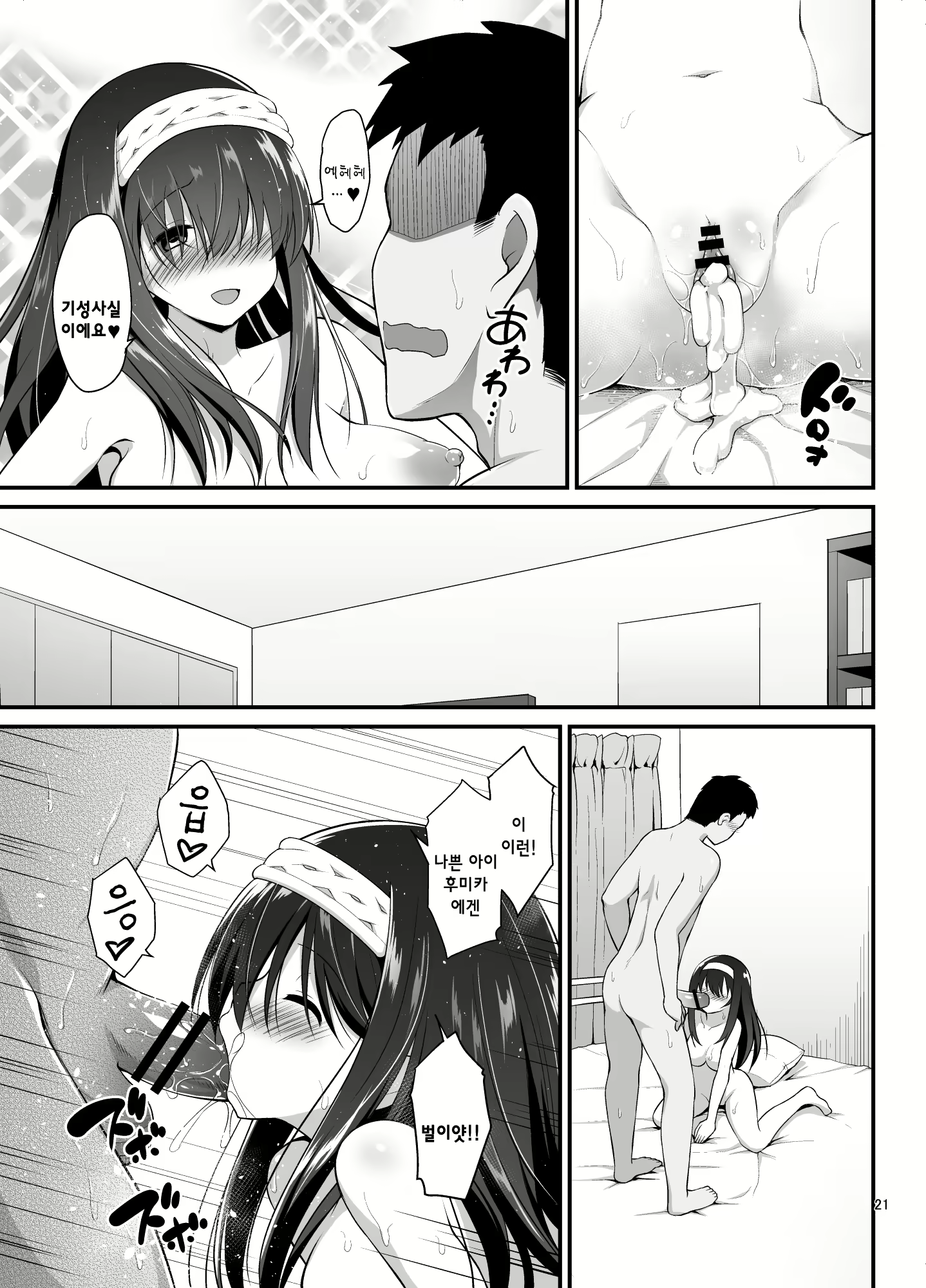 Content 1185730 - 22 페이지