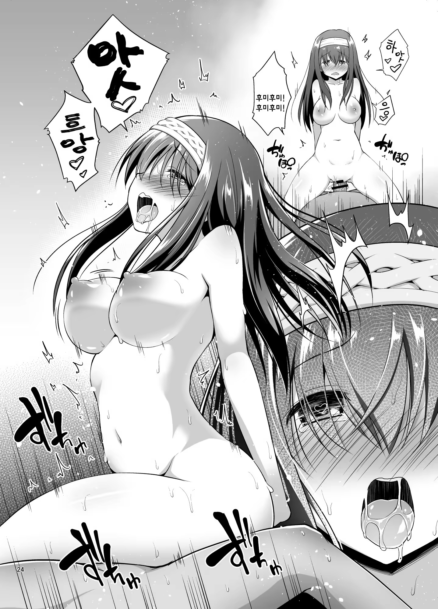 Content 1185730 - 25 페이지