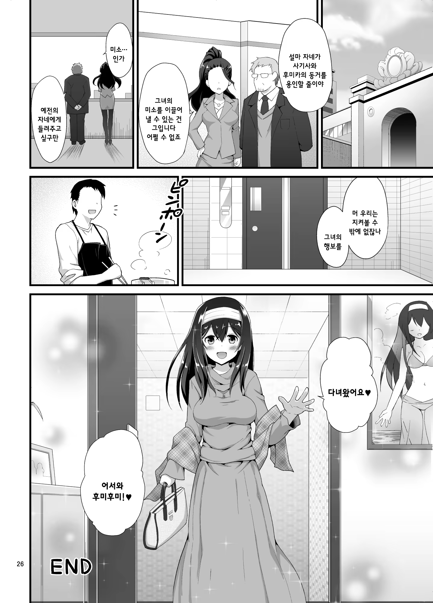 Content 1185730 - 27 페이지