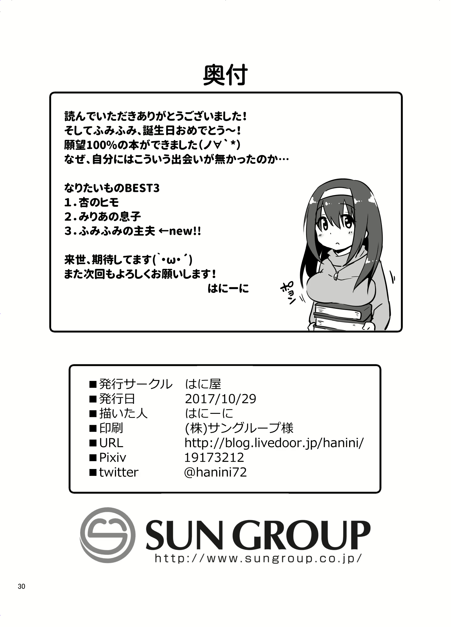 Content 1185730 - 31 페이지