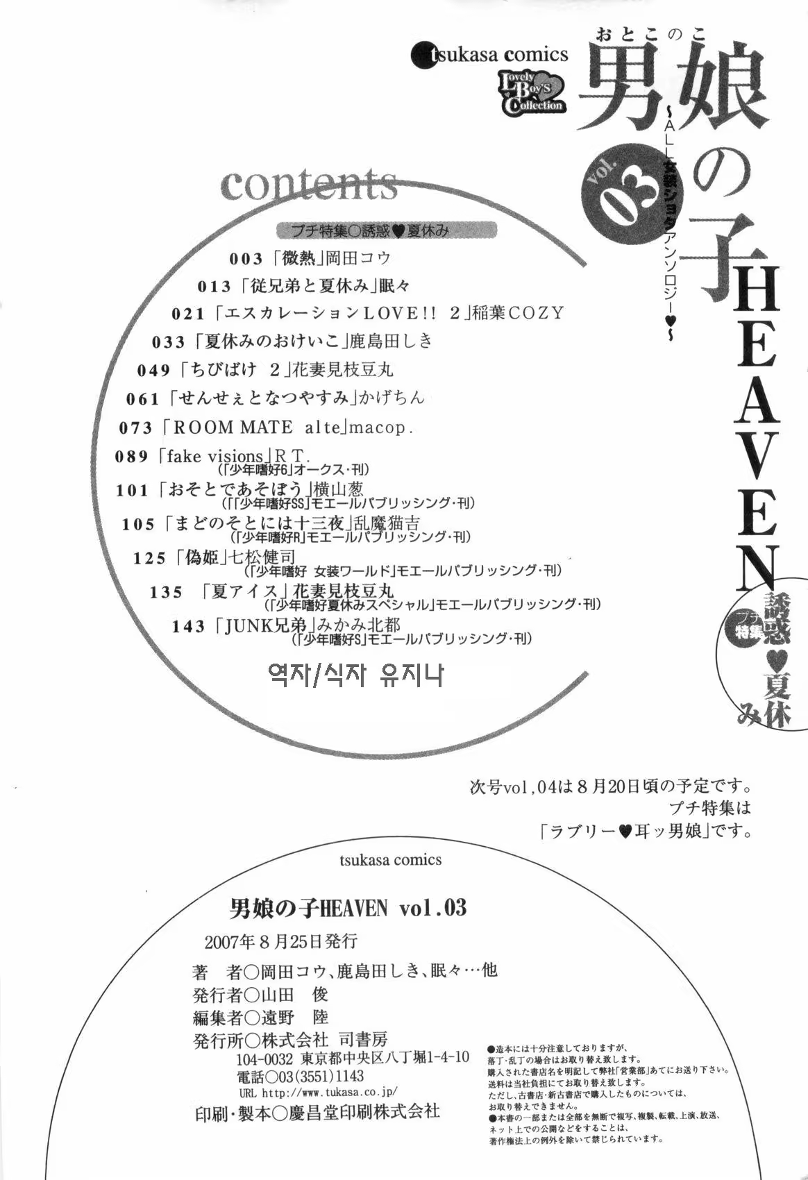 Content 1185947 - 136 페이지