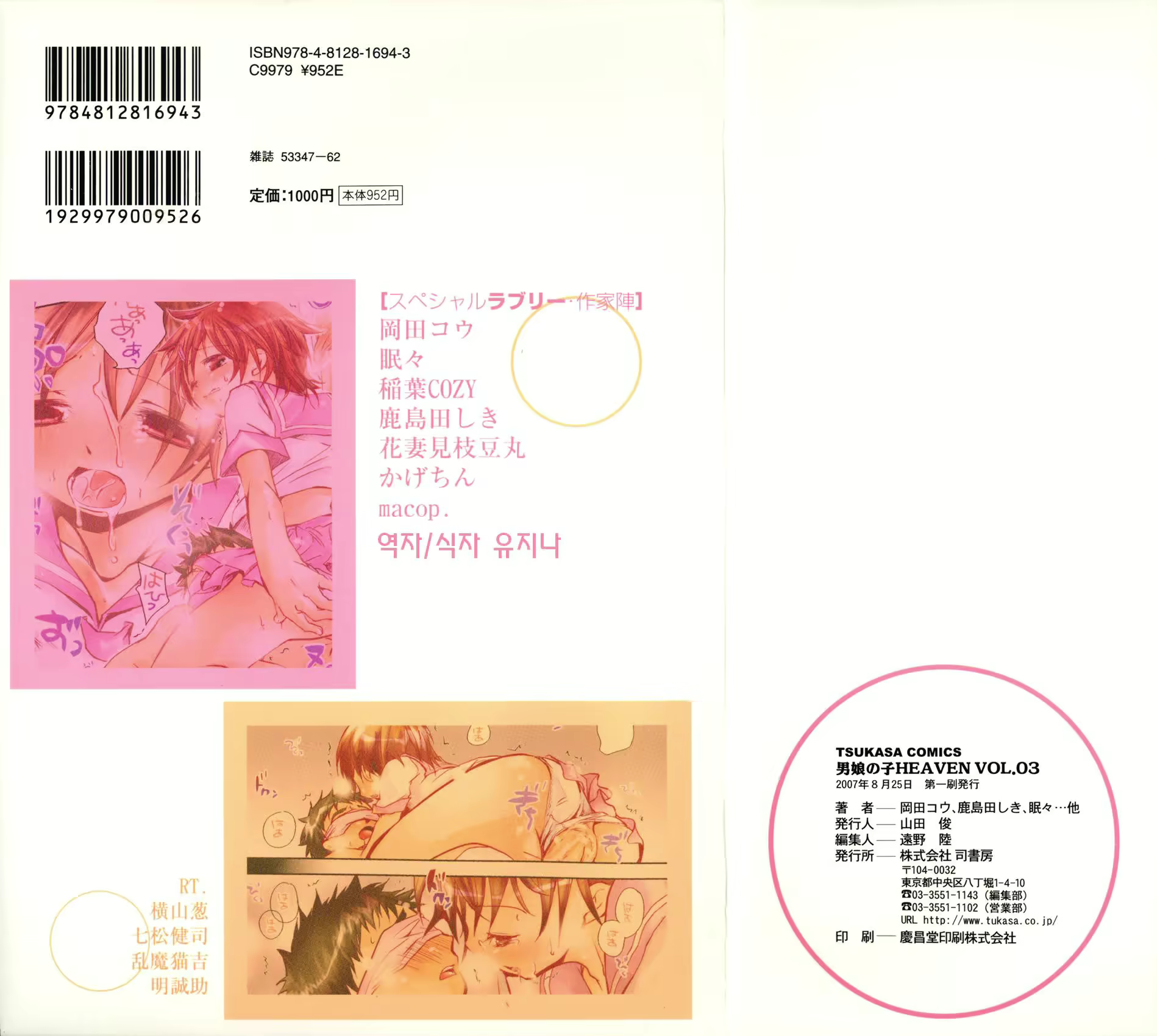 Content 1185947 - 2 페이지