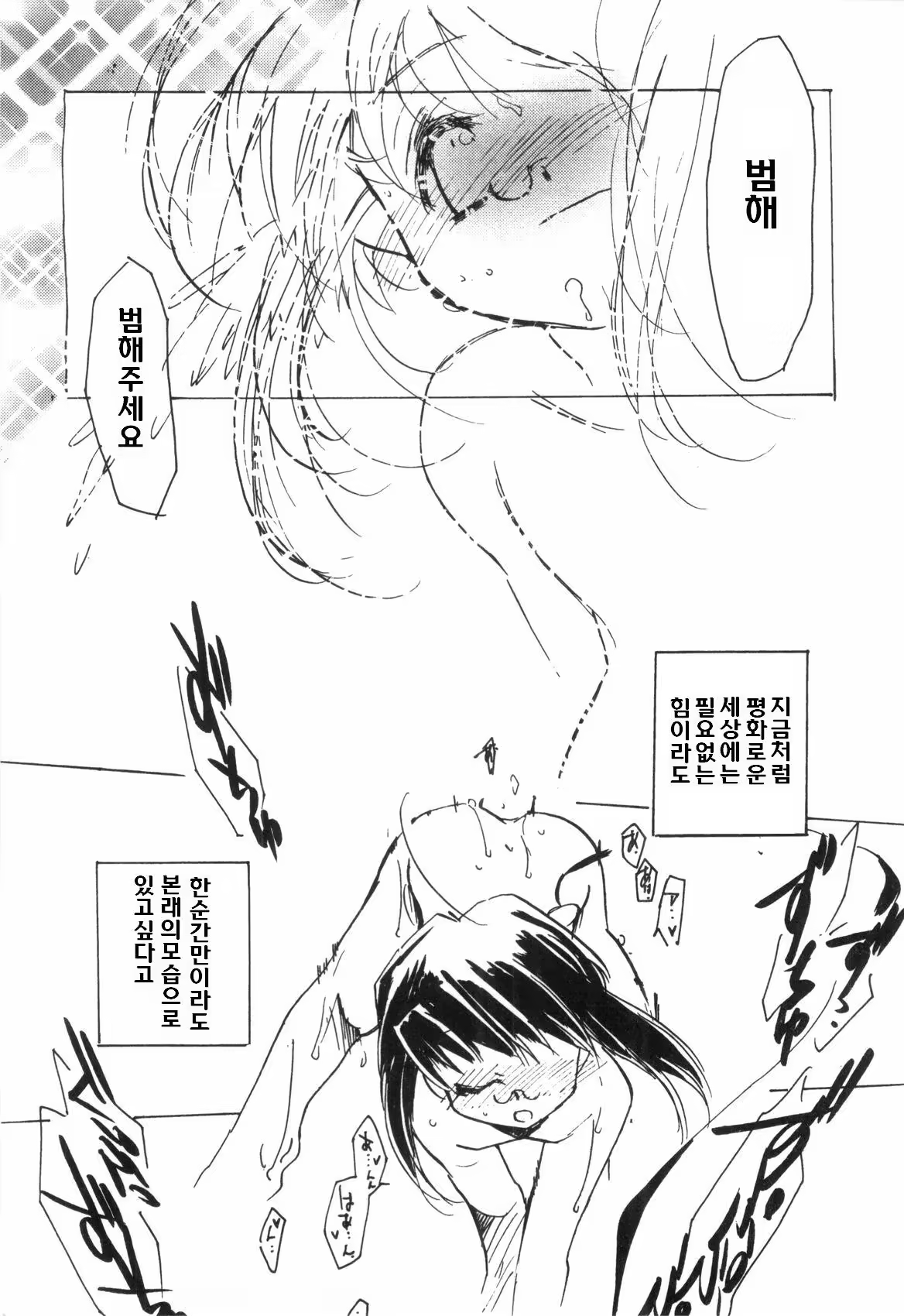 Content 1185947 - 57 페이지
