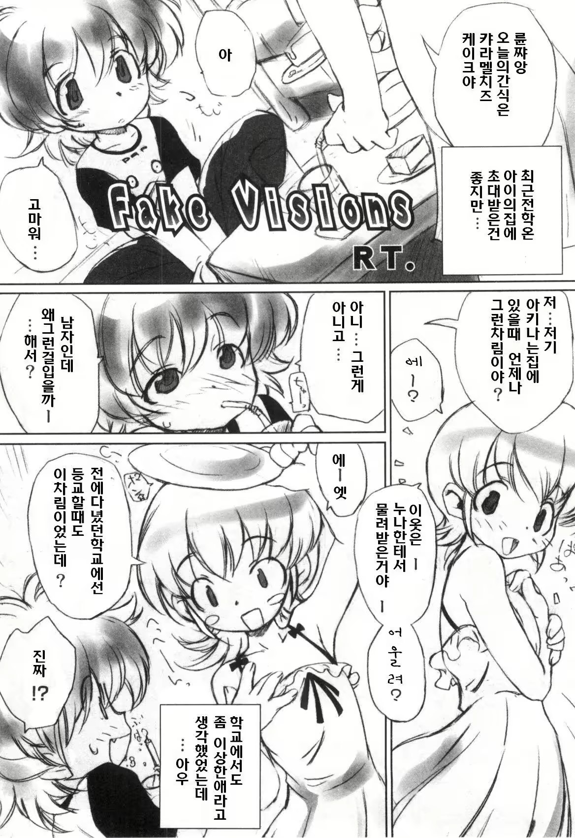 Content 1185947 - 89 페이지