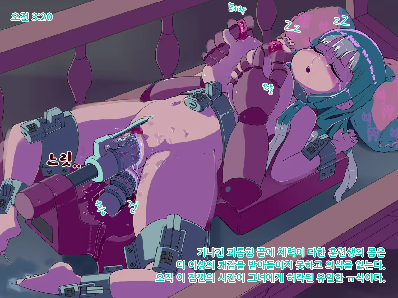Content 1185974 - 45 페이지