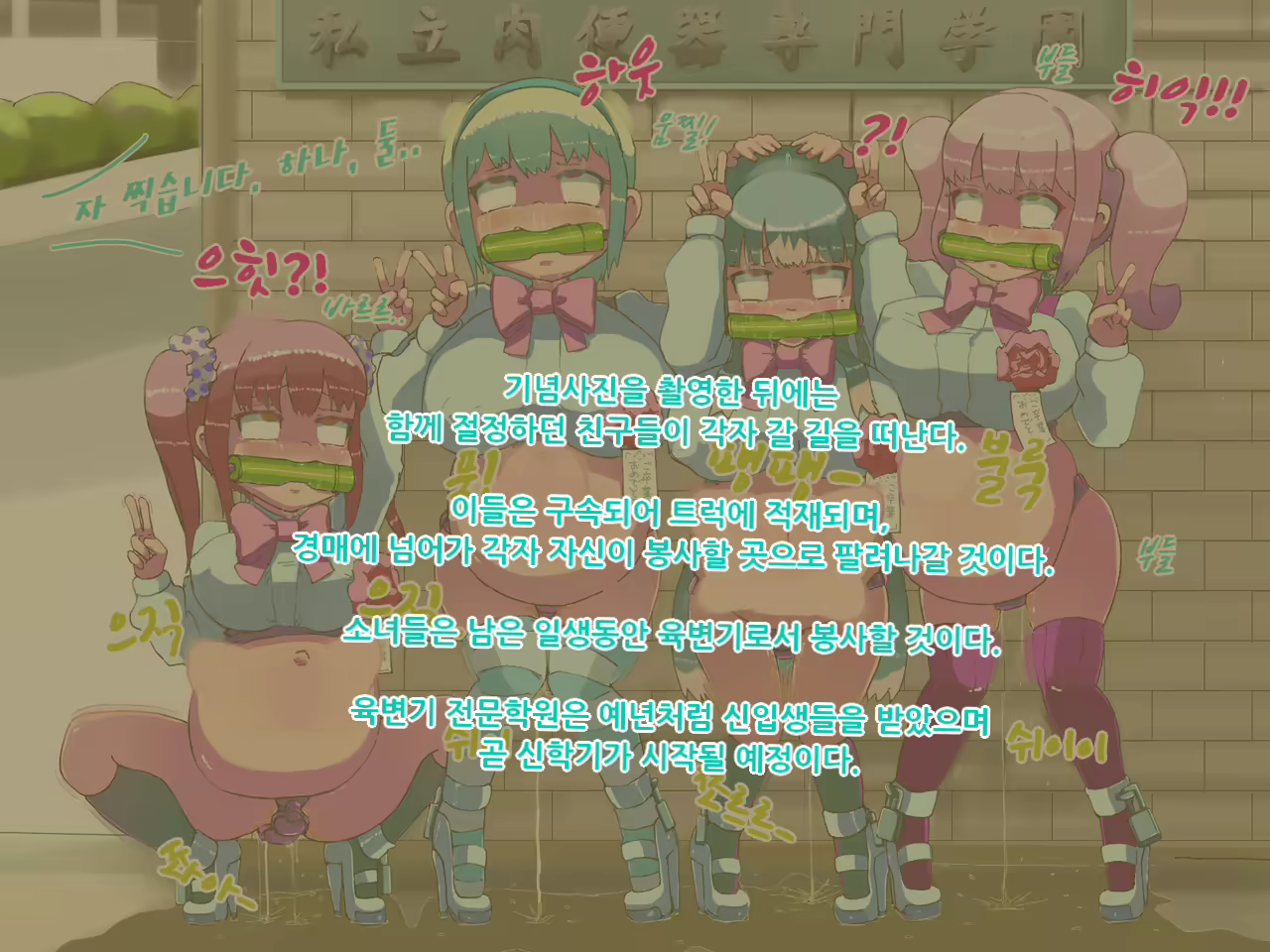 Content 1185974 - 93 페이지