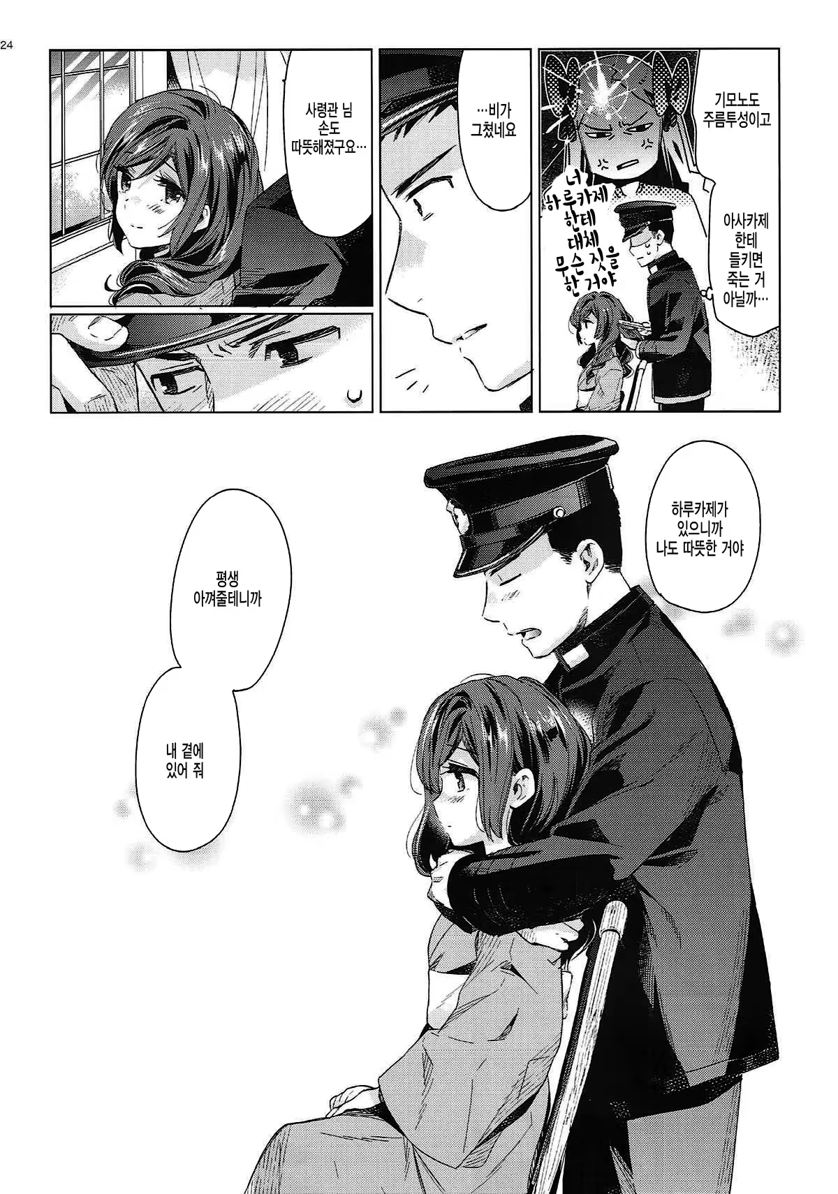 Content 1186029 - 22 페이지