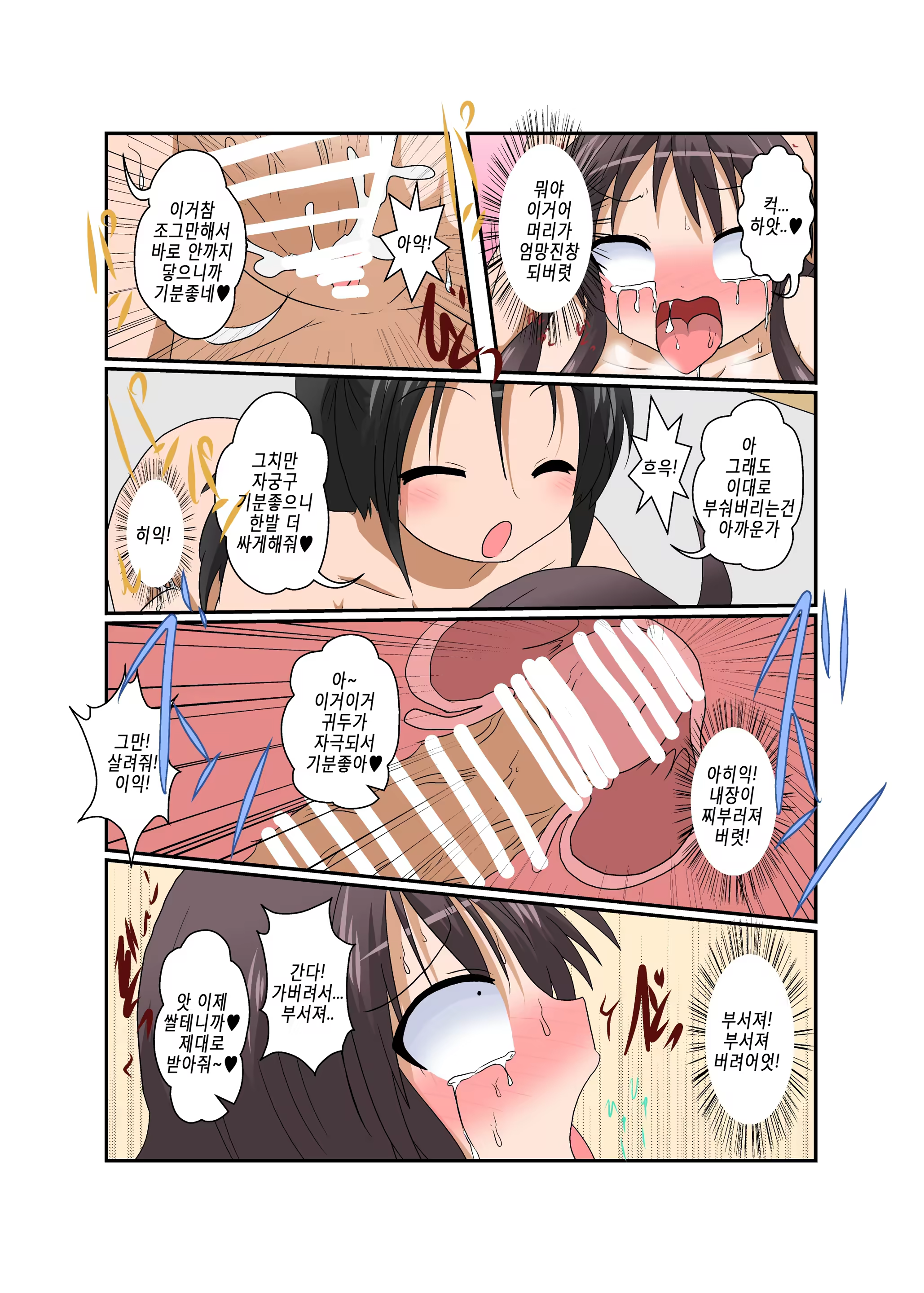Content 1186083 - 23 페이지