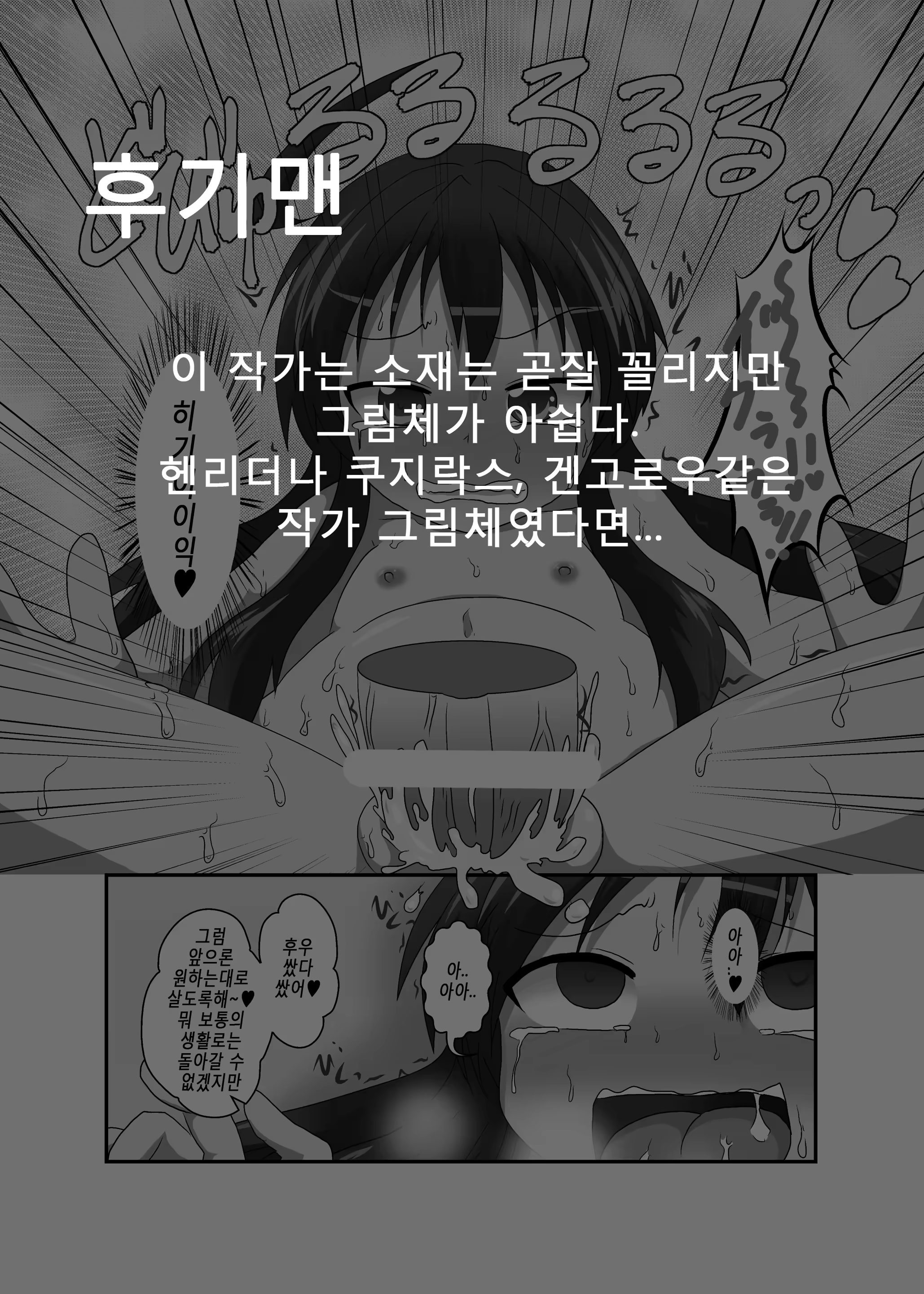 Content 1186083 - 25 페이지