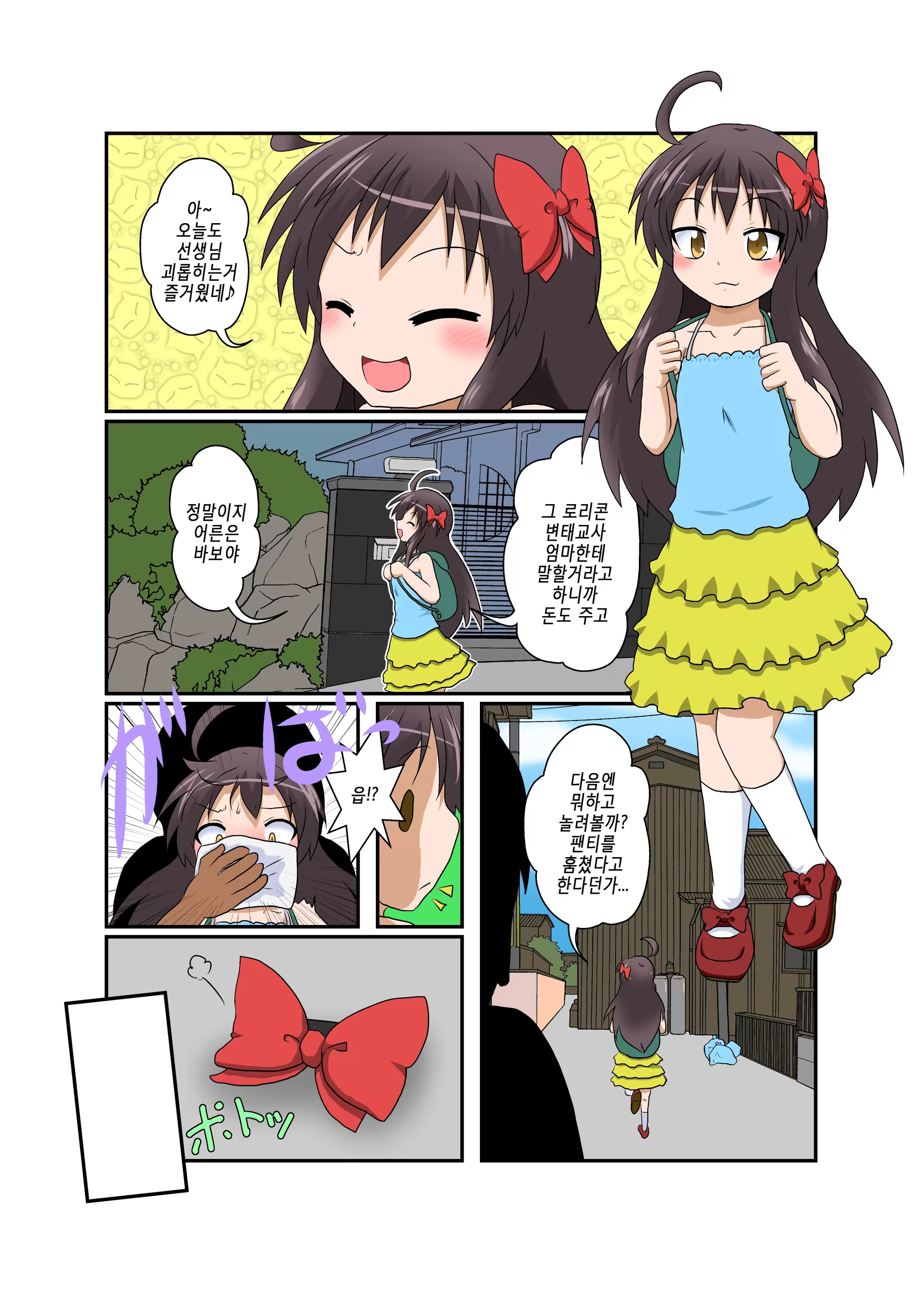 Content 1186083 - 3 페이지