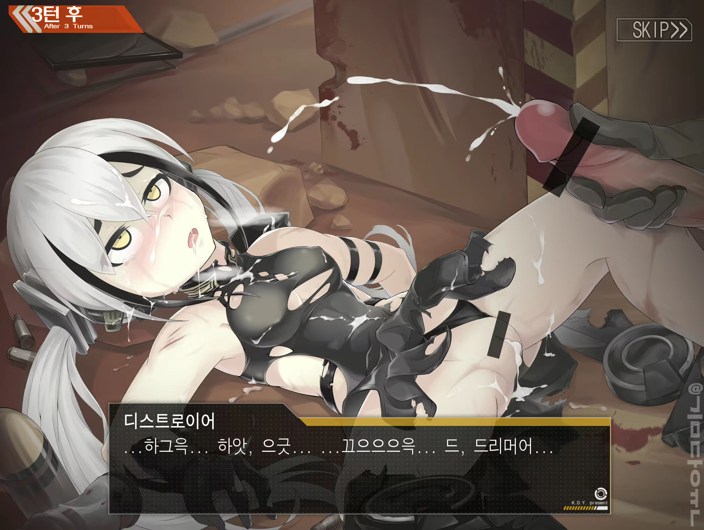 Content 1186222 - 3 페이지