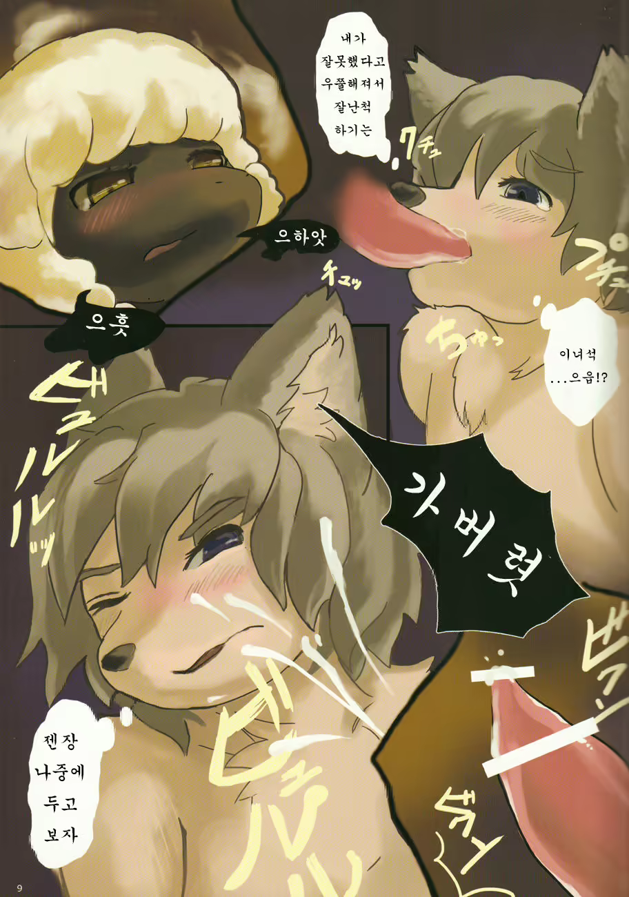 Content 1186275 - 9 페이지