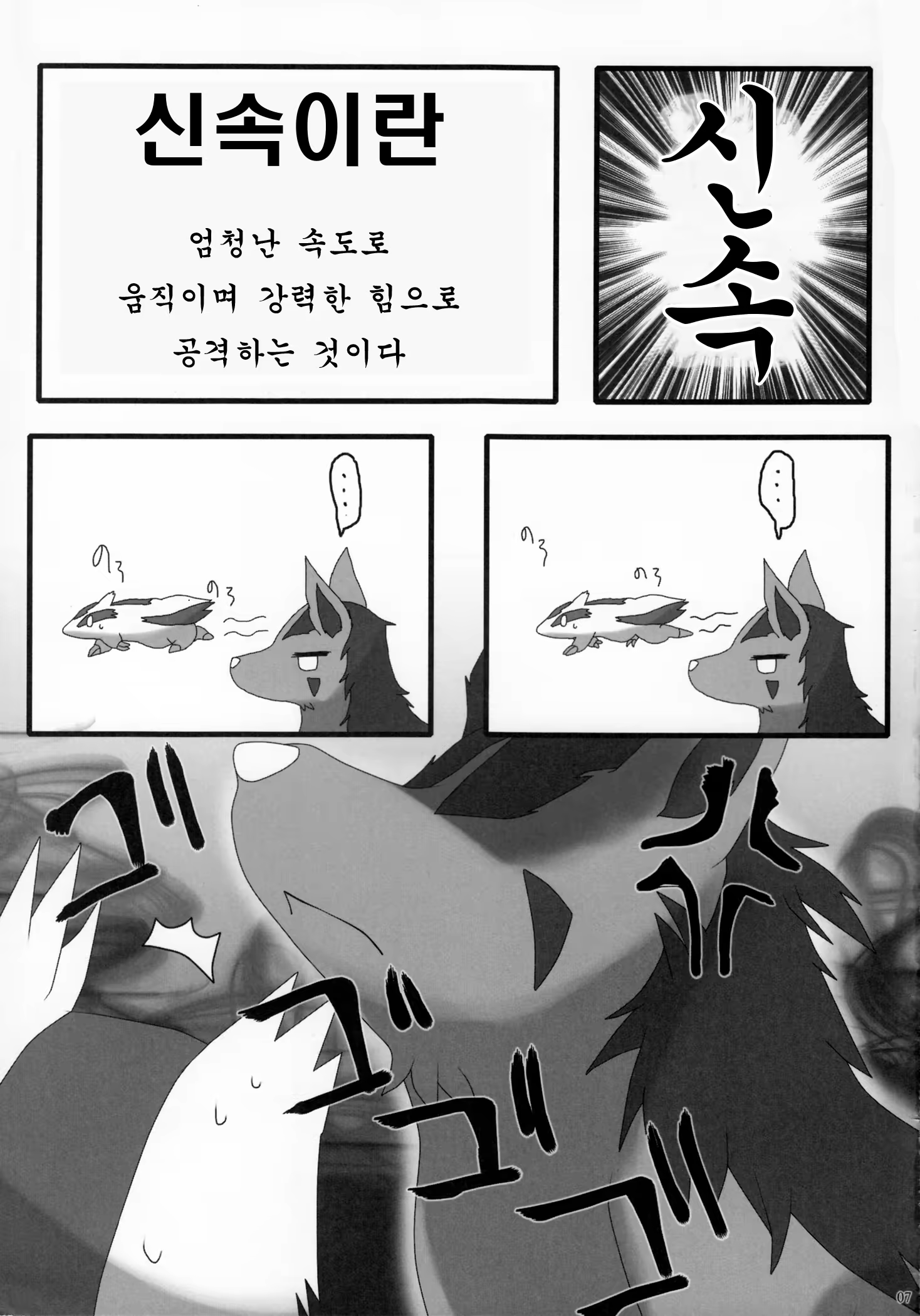 Content 1186284 - 6 페이지
