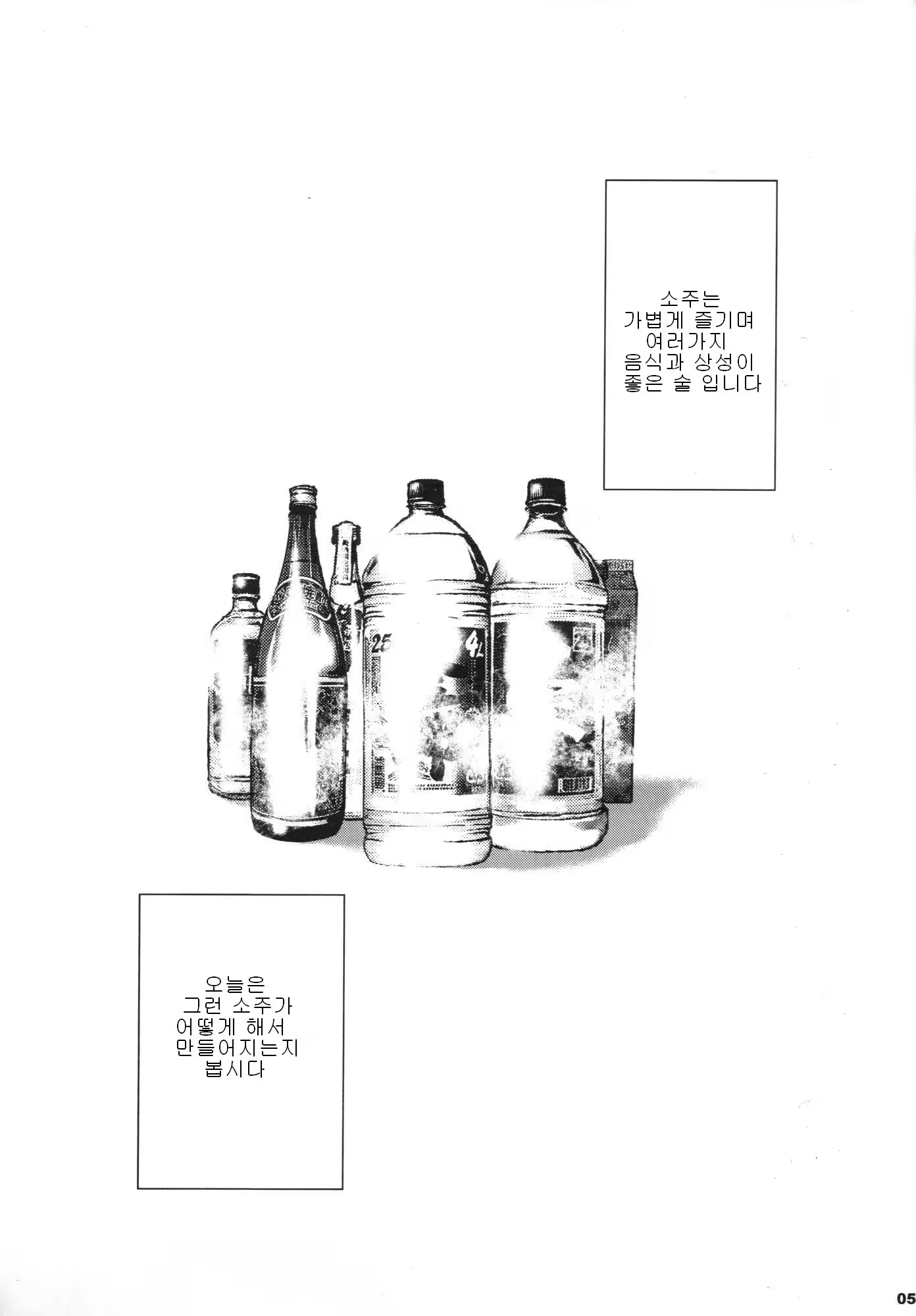 Content 1186324 - 4 페이지