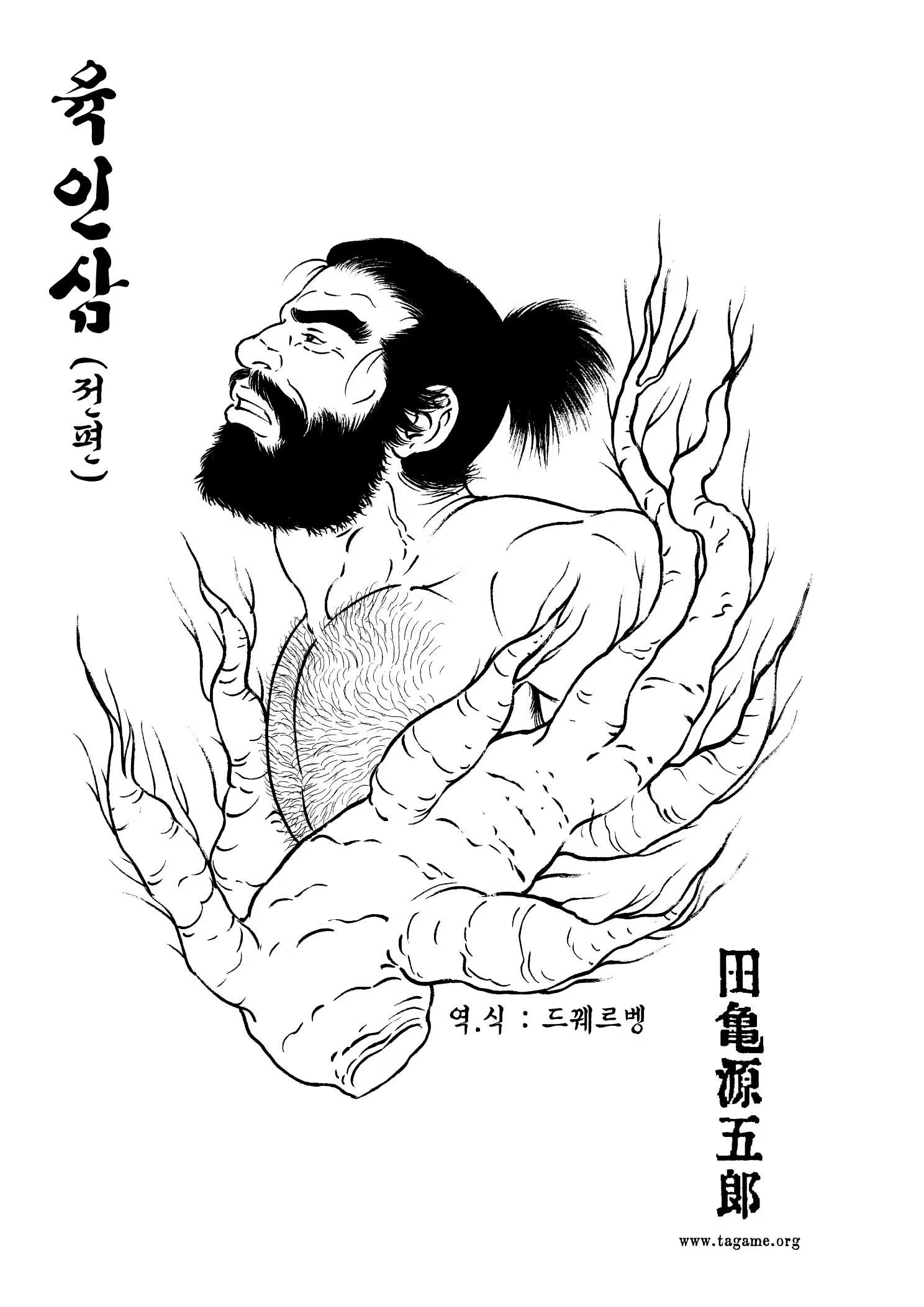 Content 1186339 - 1 페이지