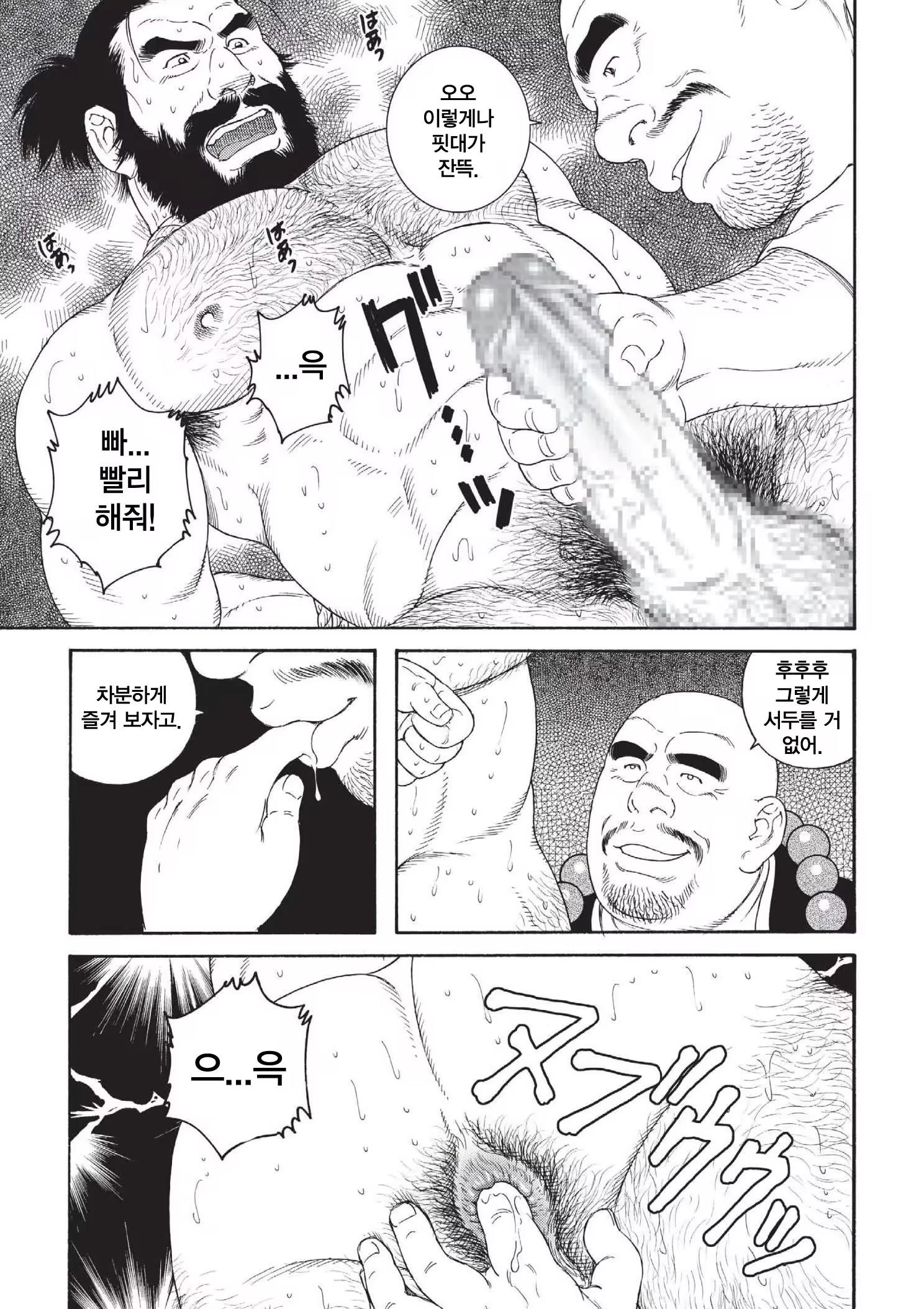 Content 1186339 - 13 페이지