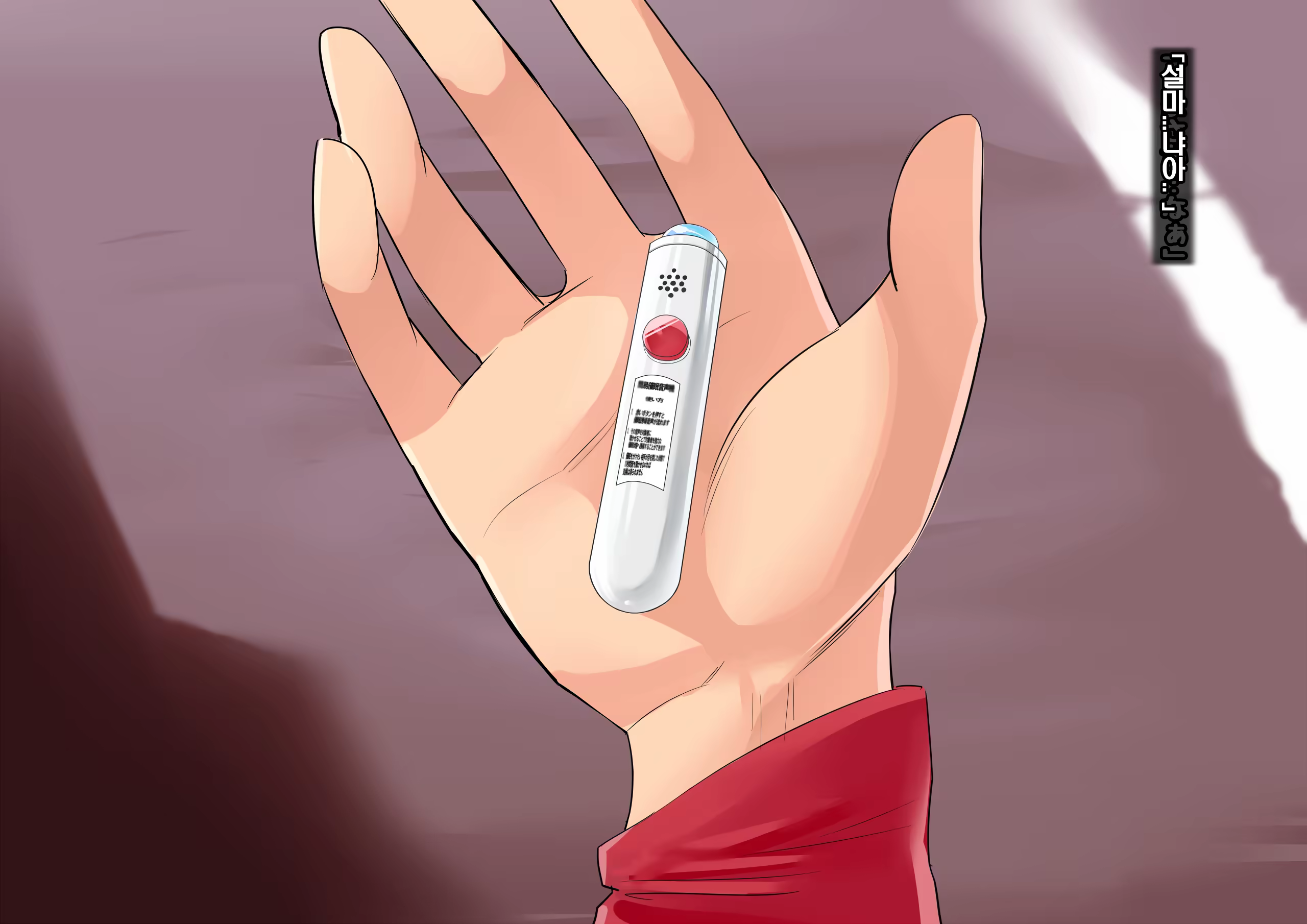Content 1186385 - 13 페이지