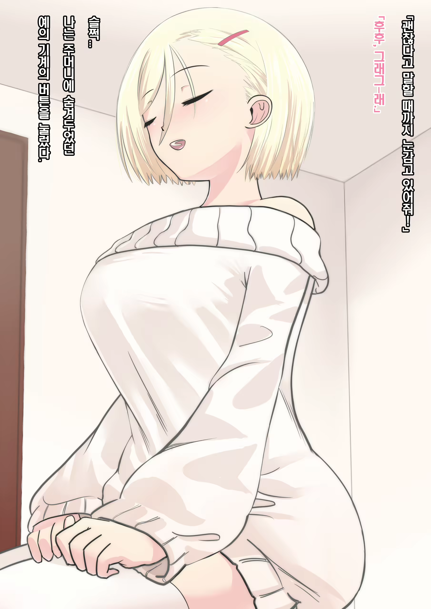 Content 1186385 - 18 페이지