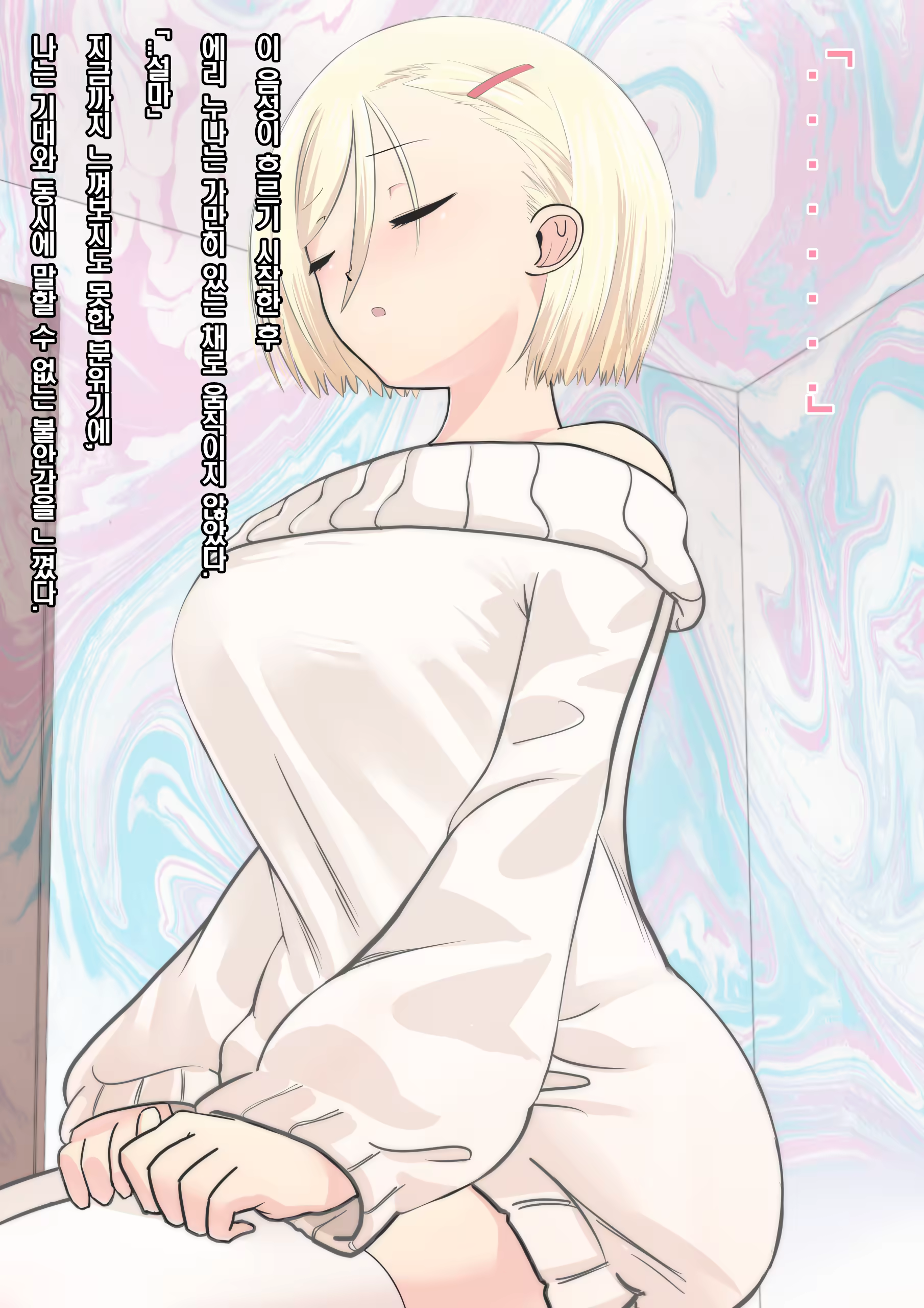 Content 1186385 - 20 페이지