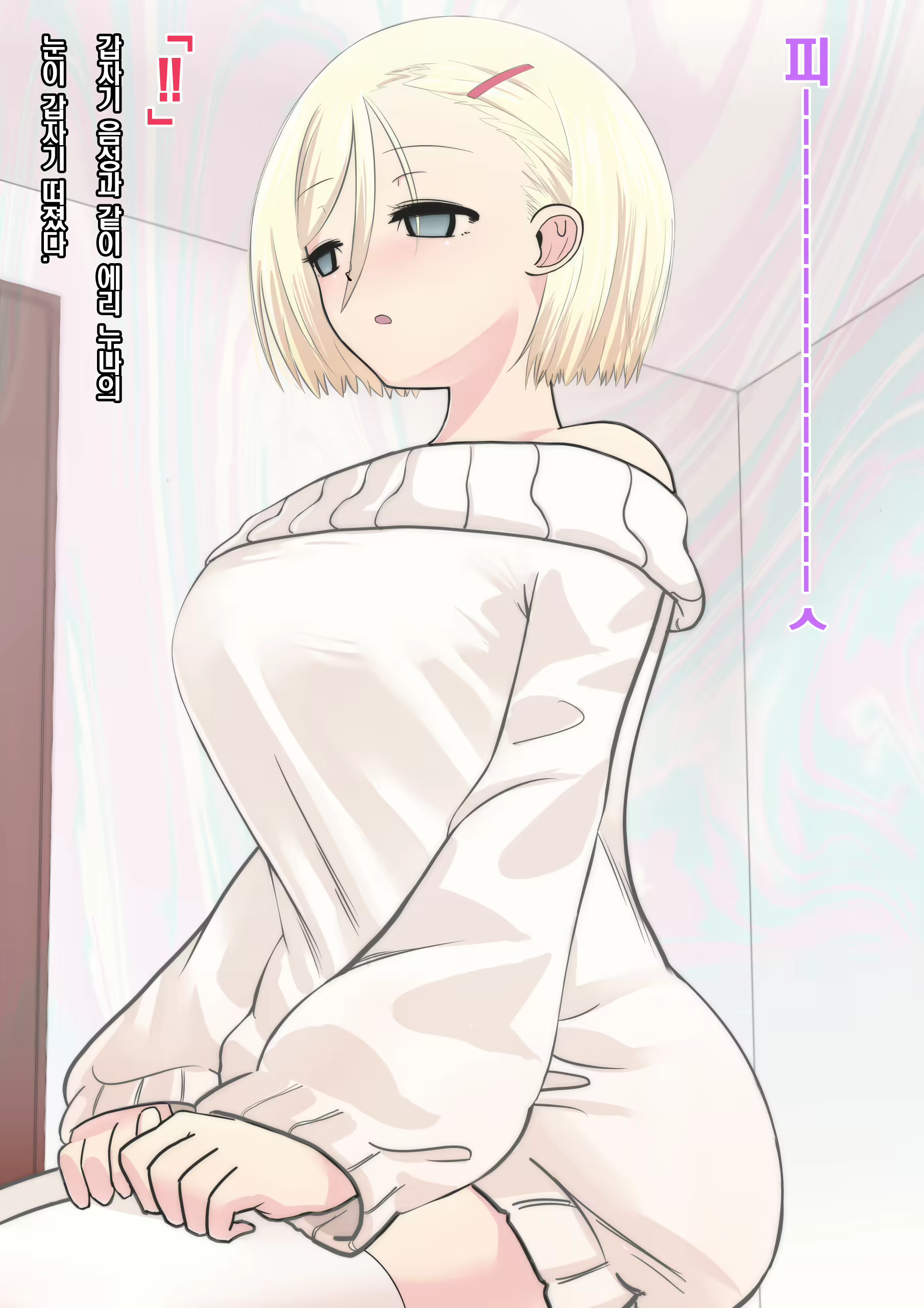 Content 1186385 - 21 페이지