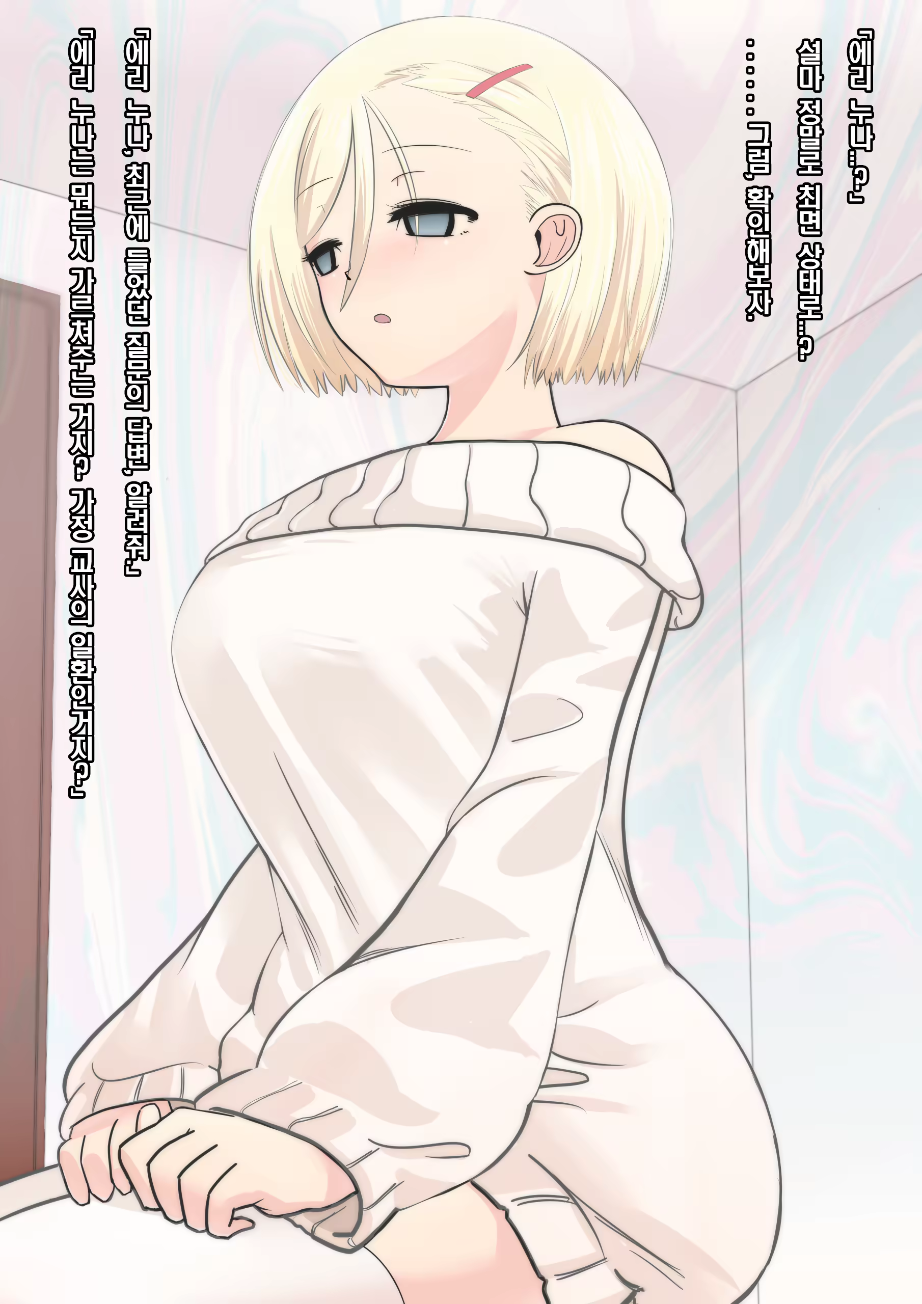 Content 1186385 - 23 페이지