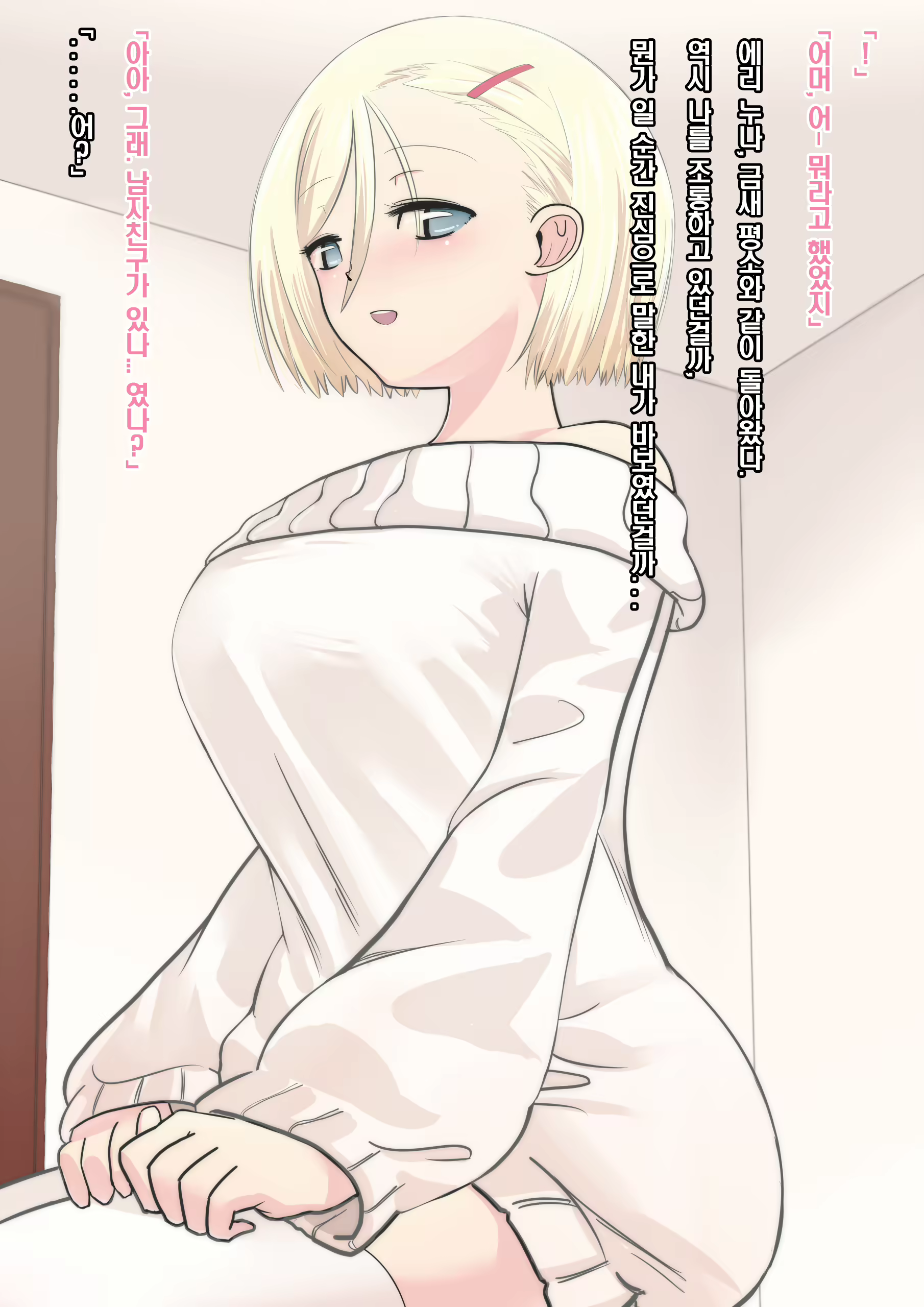 Content 1186385 - 24 페이지