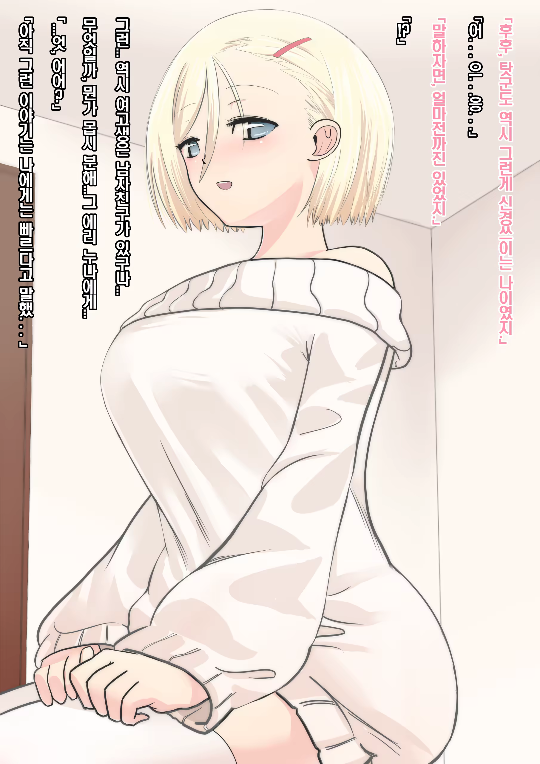 Content 1186385 - 25 페이지