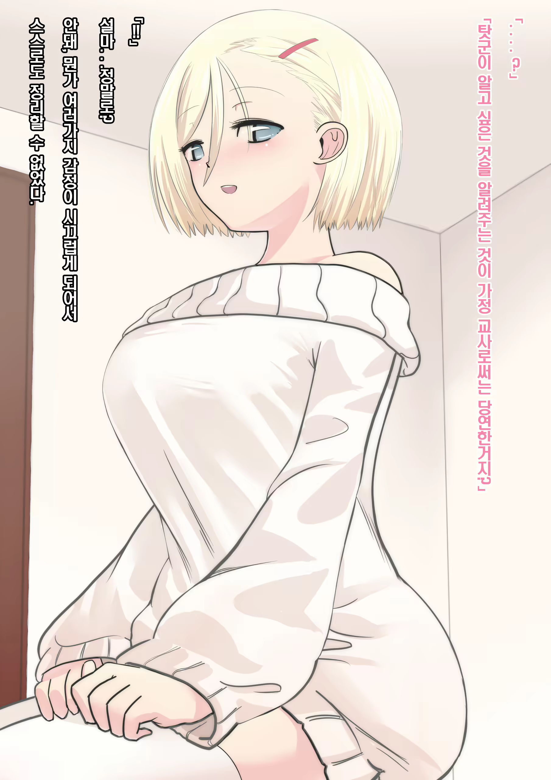 Content 1186385 - 26 페이지