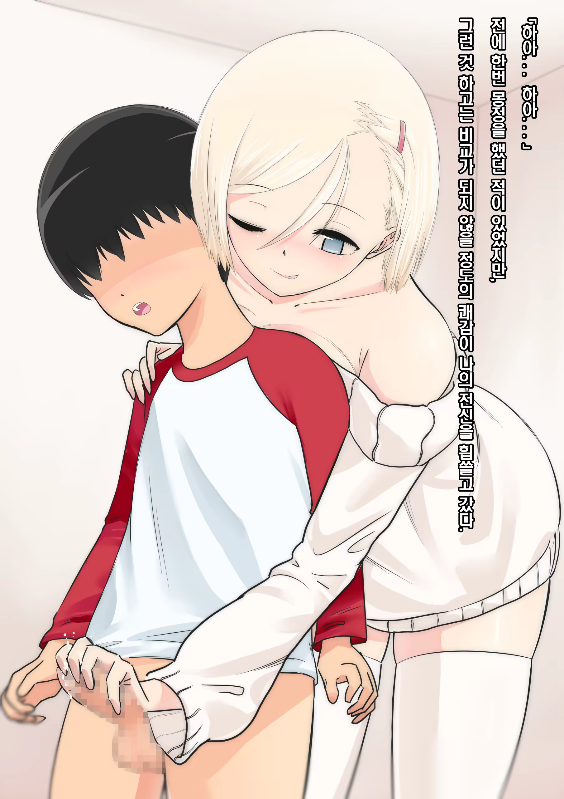 Content 1186385 - 38 페이지