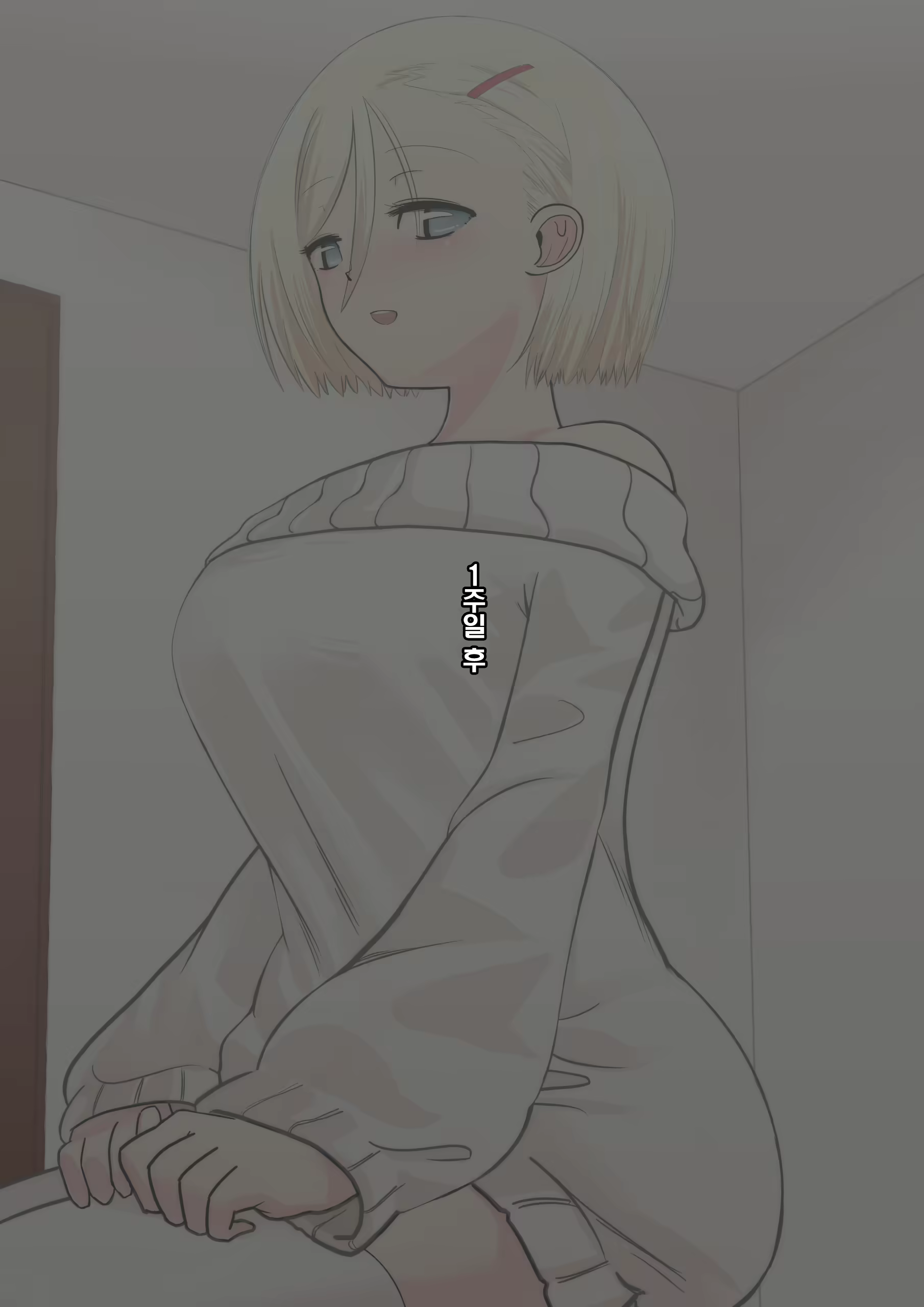 Content 1186385 - 52 페이지
