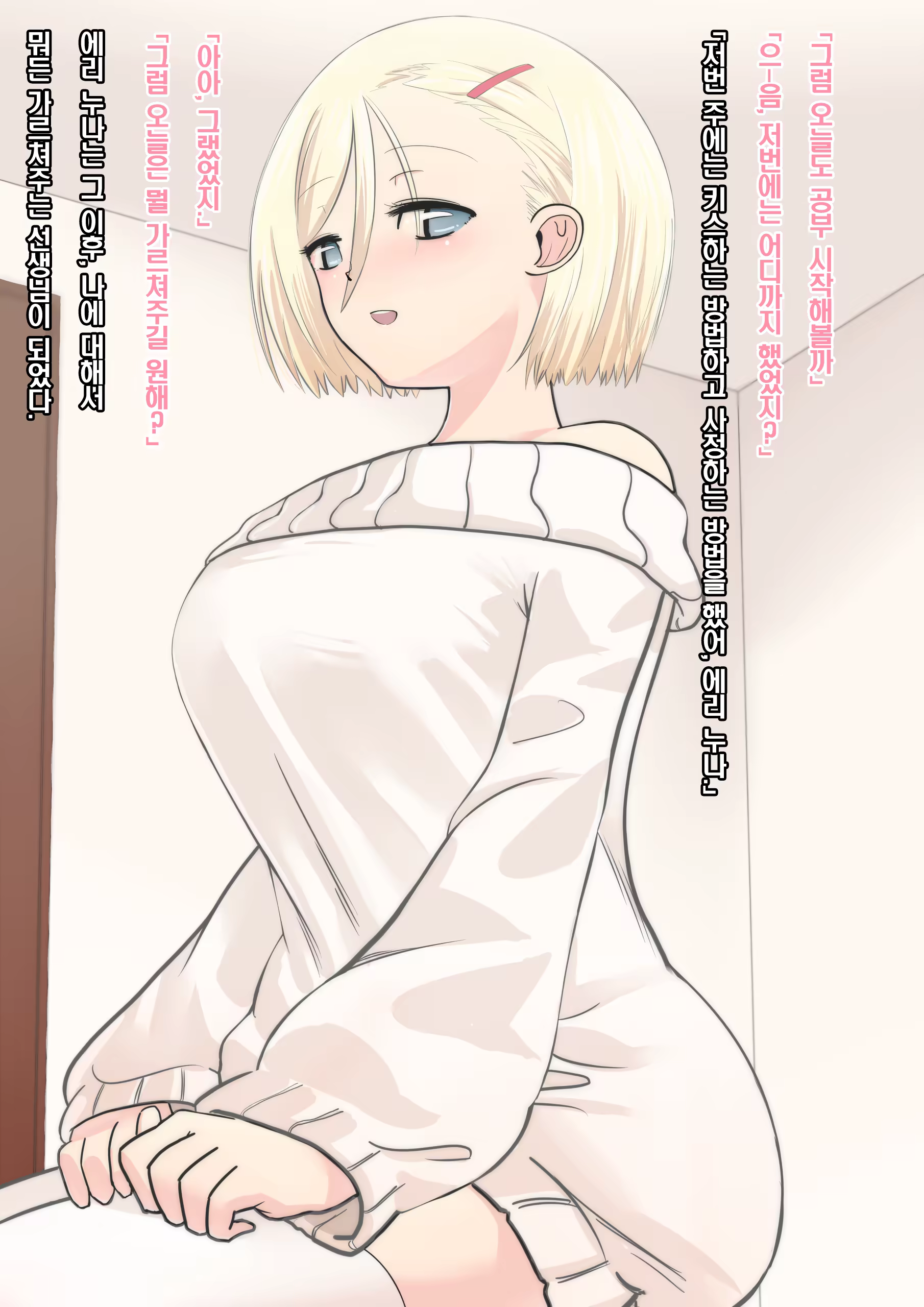 Content 1186385 - 53 페이지