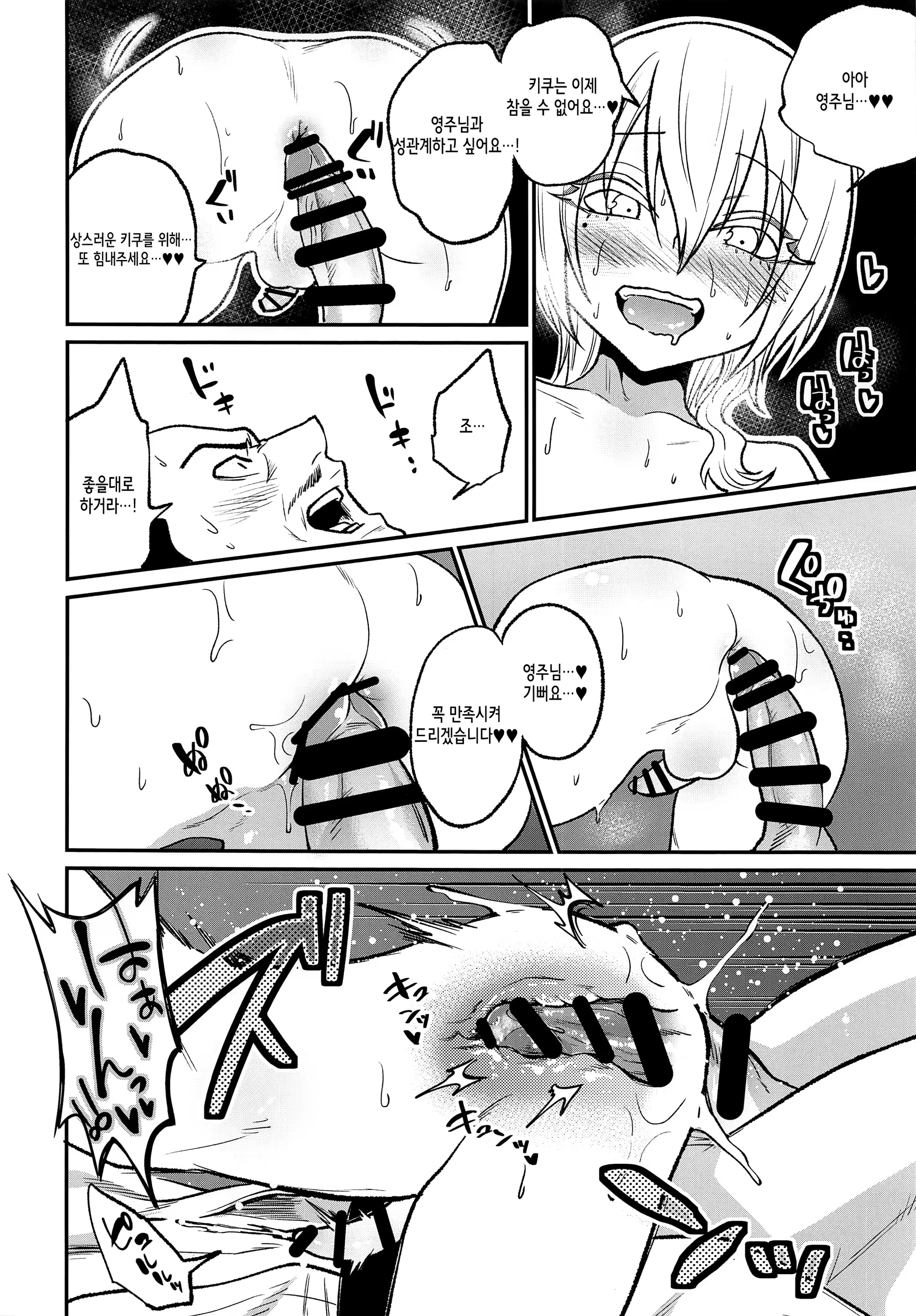 Content 1186395 - 19 페이지
