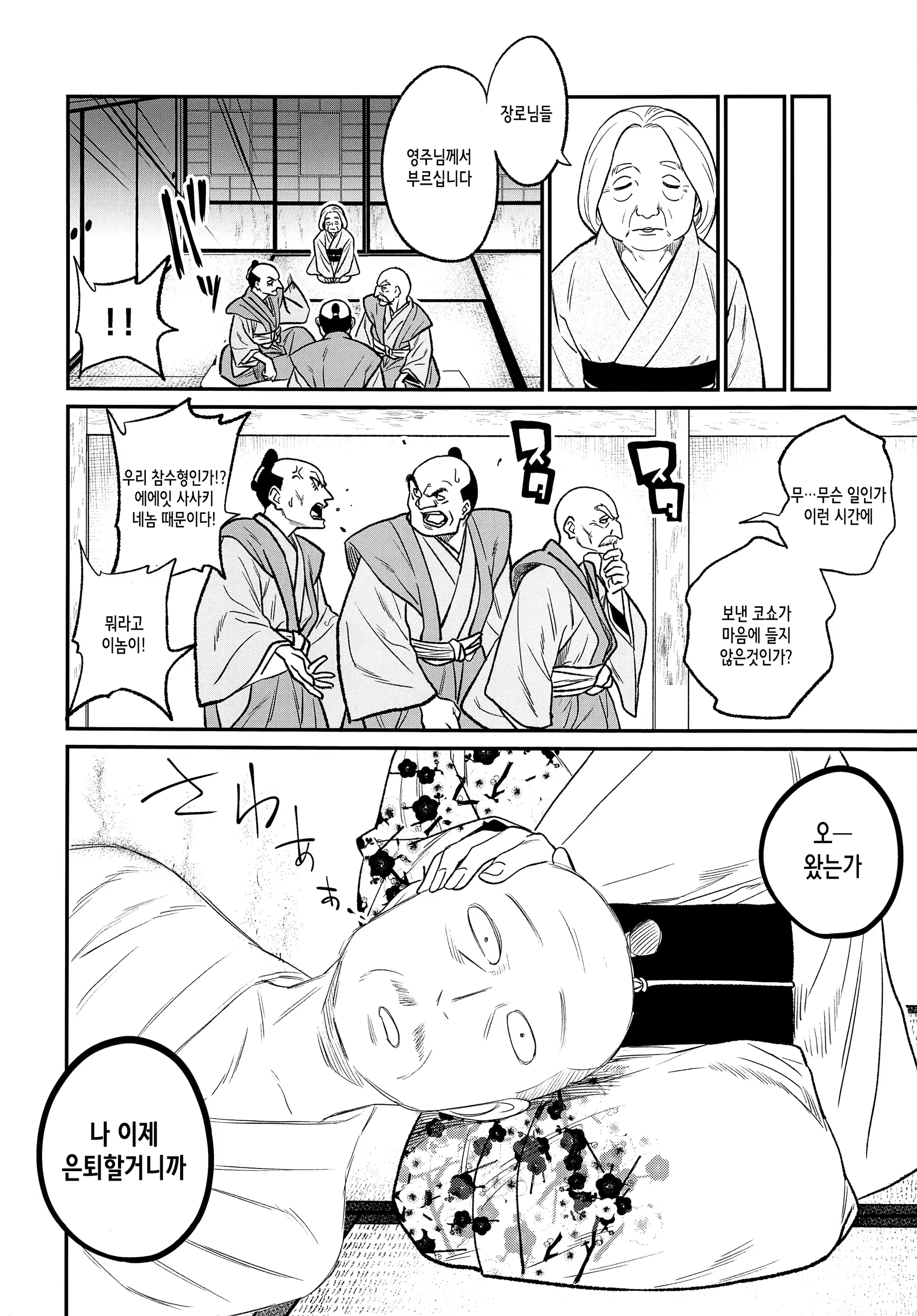 Content 1186395 - 27 페이지