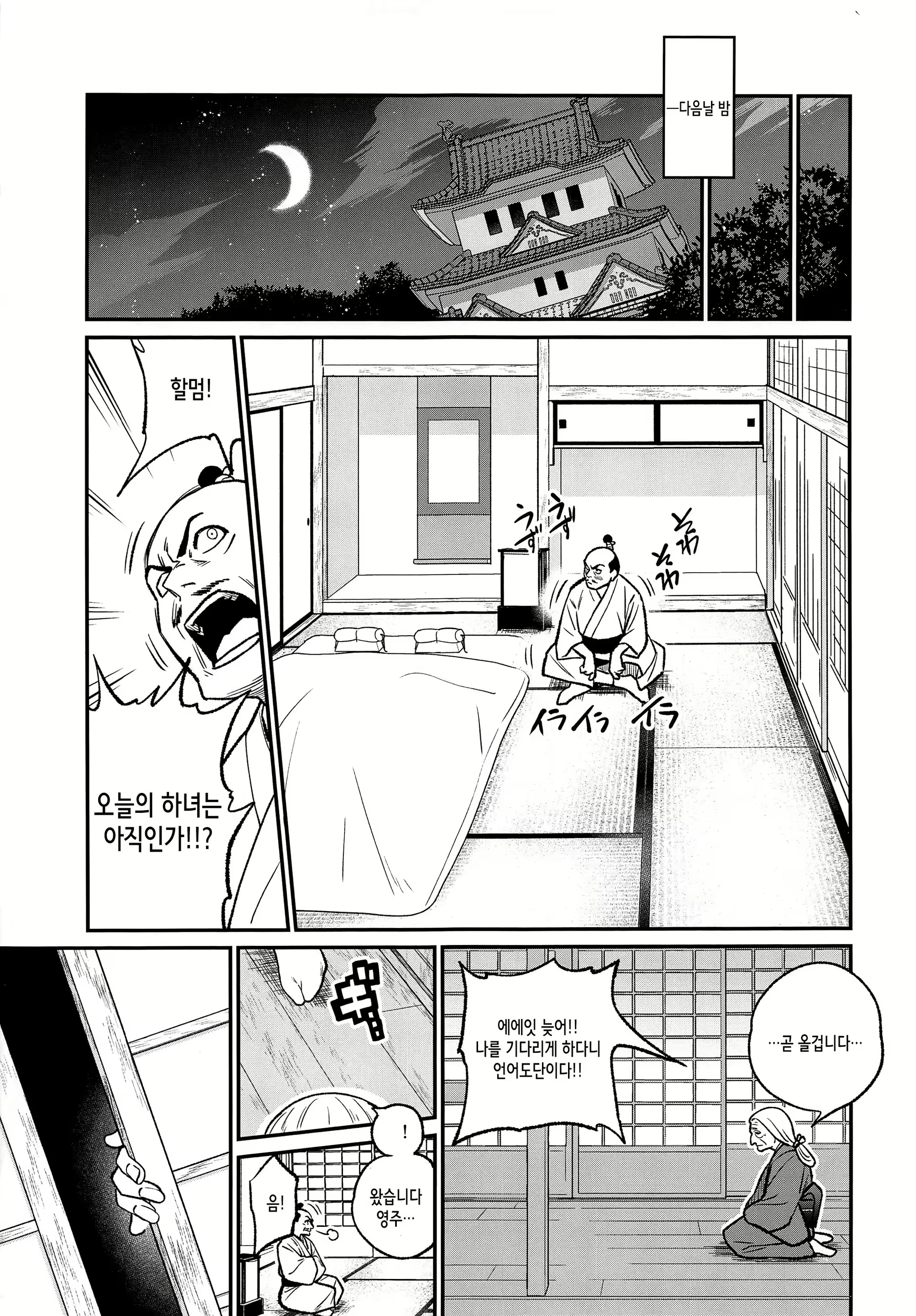 Content 1186395 - 4 페이지