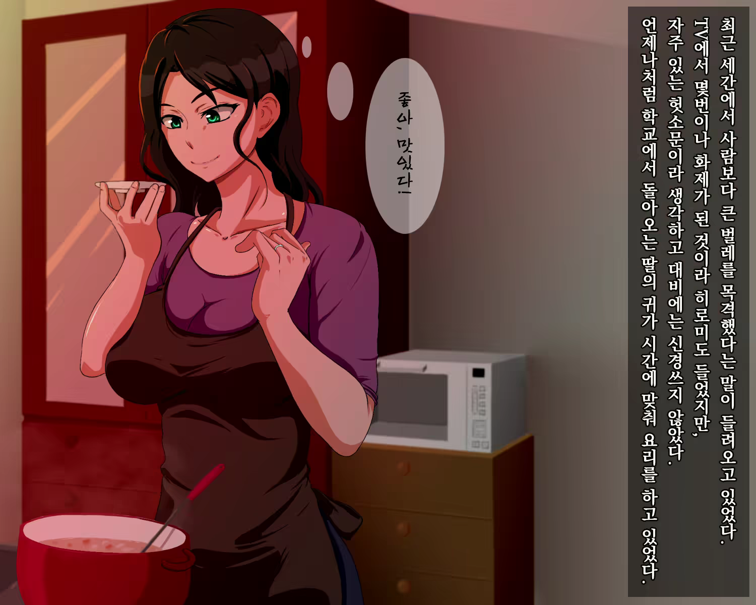 Content 1186397 - 2 페이지